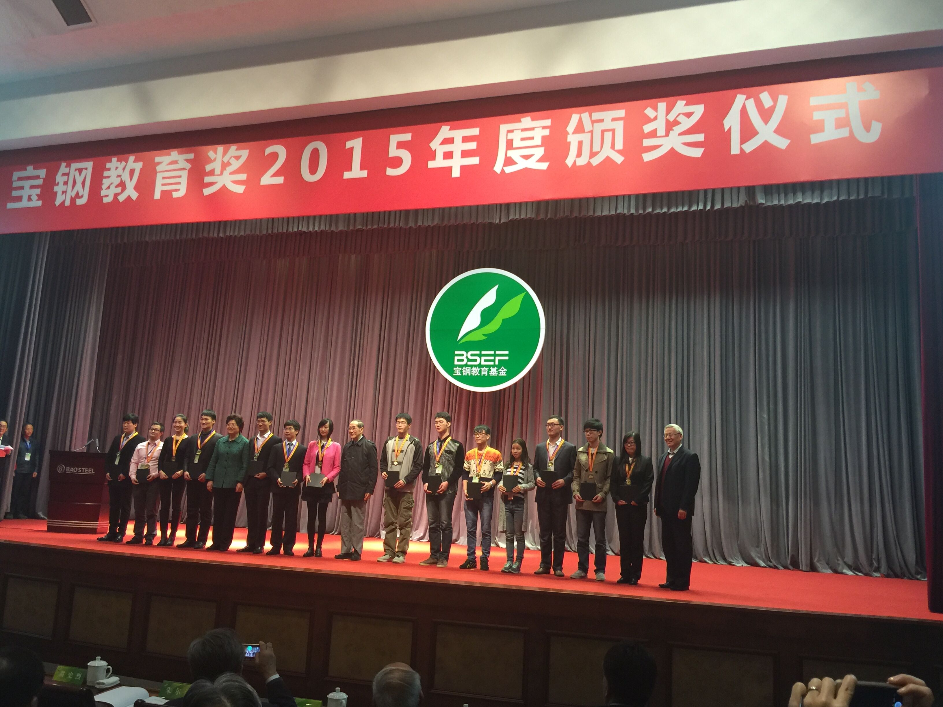 郑州大学学生连续第四年获得宝钢优秀学生特等奖