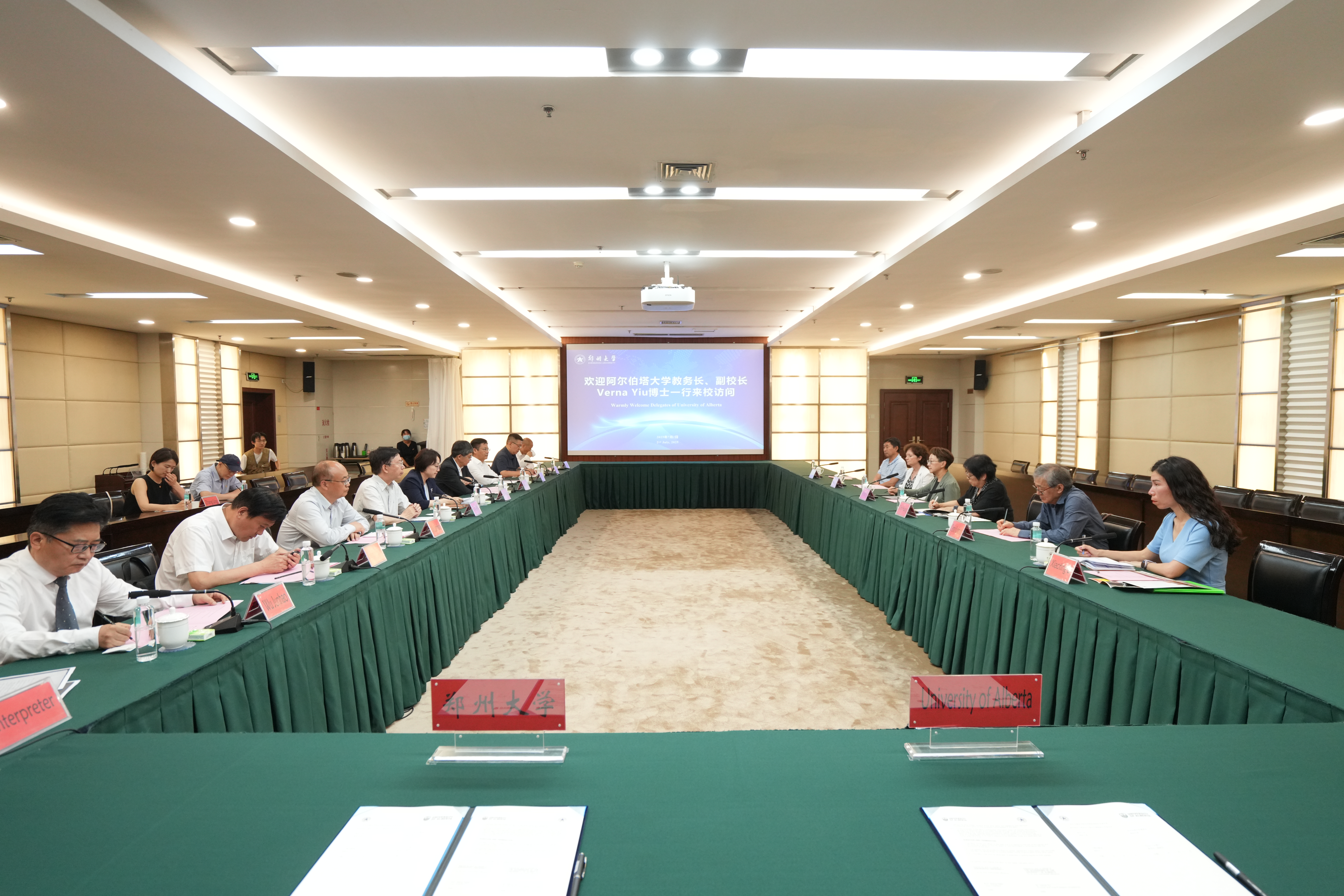 郑州大学与加拿大阿尔伯塔大学签署合作协议