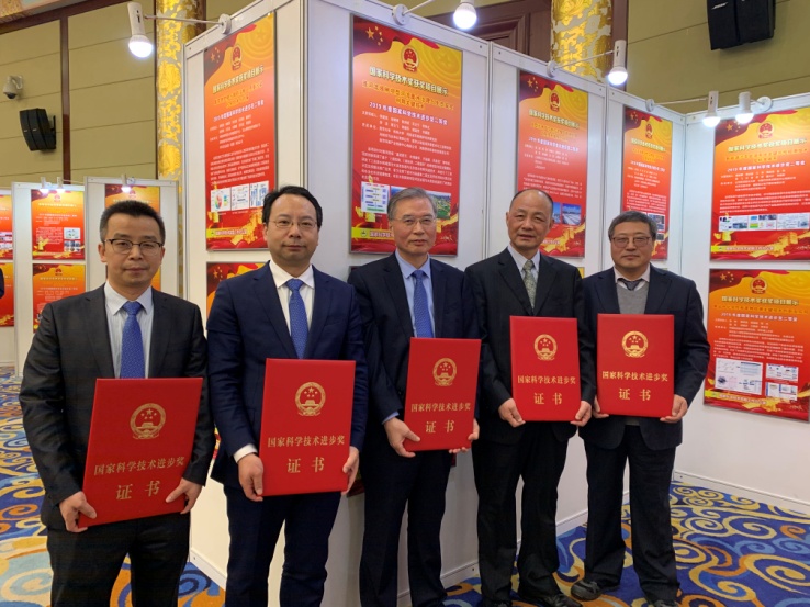 郑州大学水污染治理团队获2019年国家科技进步奖二等奖（图）