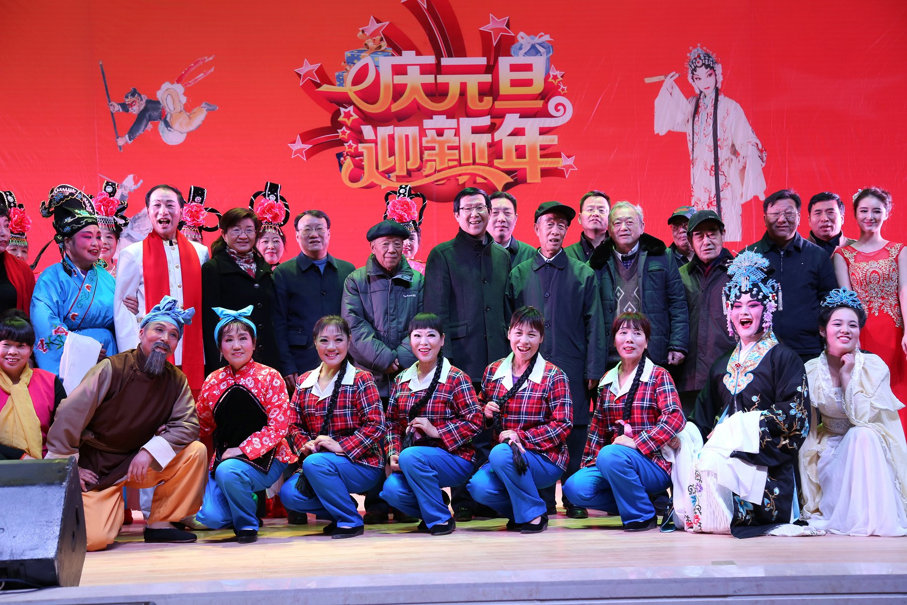 郑州大学举行“庆元旦迎新年”戏曲联欢会