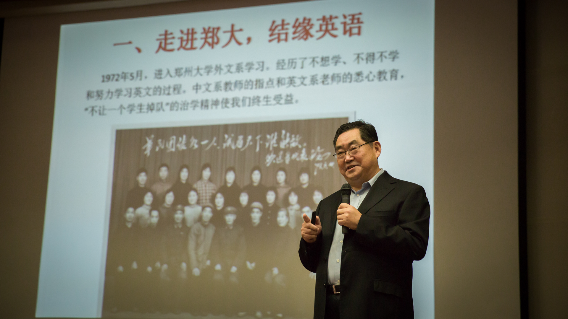 郑州大学外语学院举办“校友讲堂”启动仪式暨苏福功校友报告会