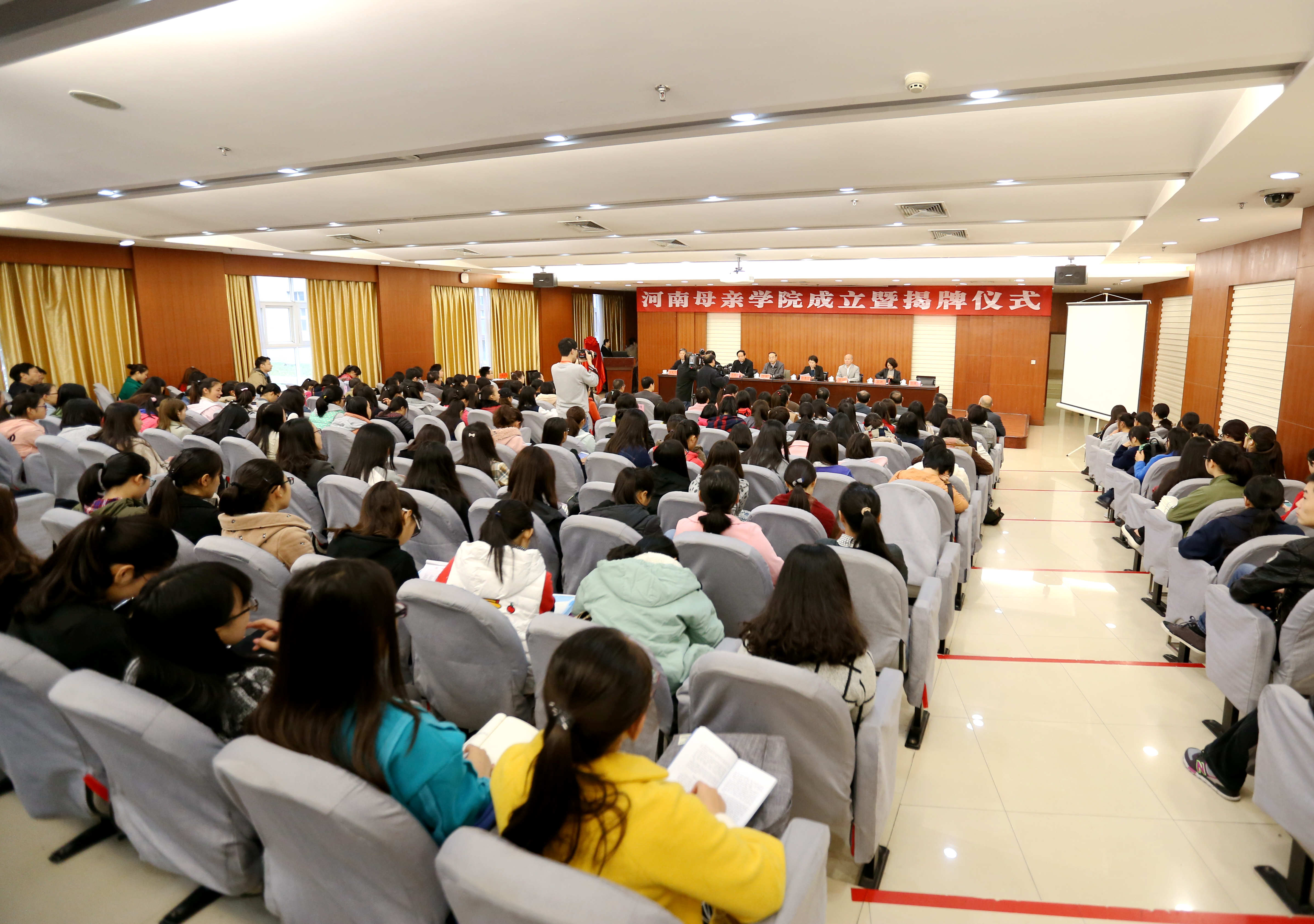 河南母亲学院成立暨揭牌仪式在郑州大学举行（图）