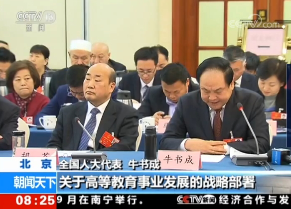 中央电视台、河南卫视播出对全国人大代表、我校党委书记牛书成的采访报道（图）