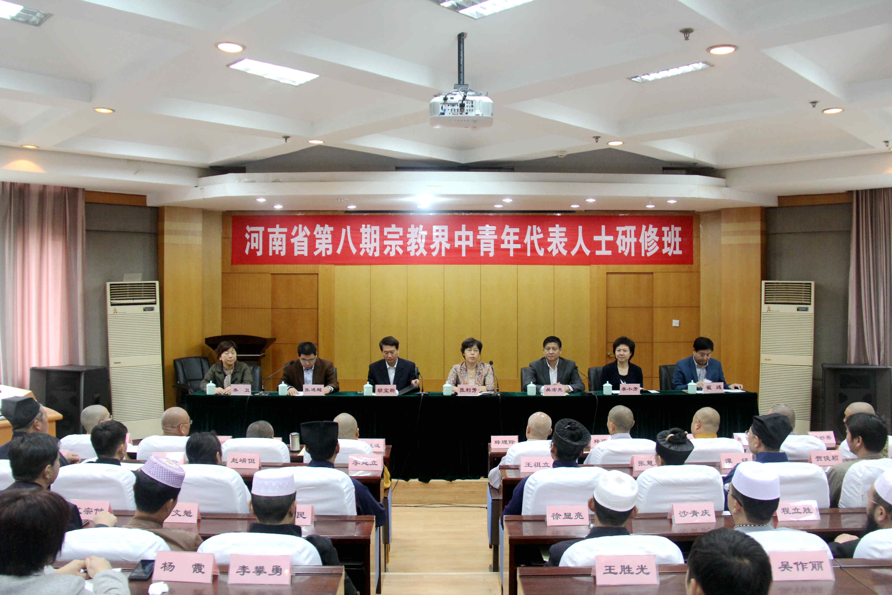 河南省第八期宗教界代表人士研修班在郑州大学开班（图）