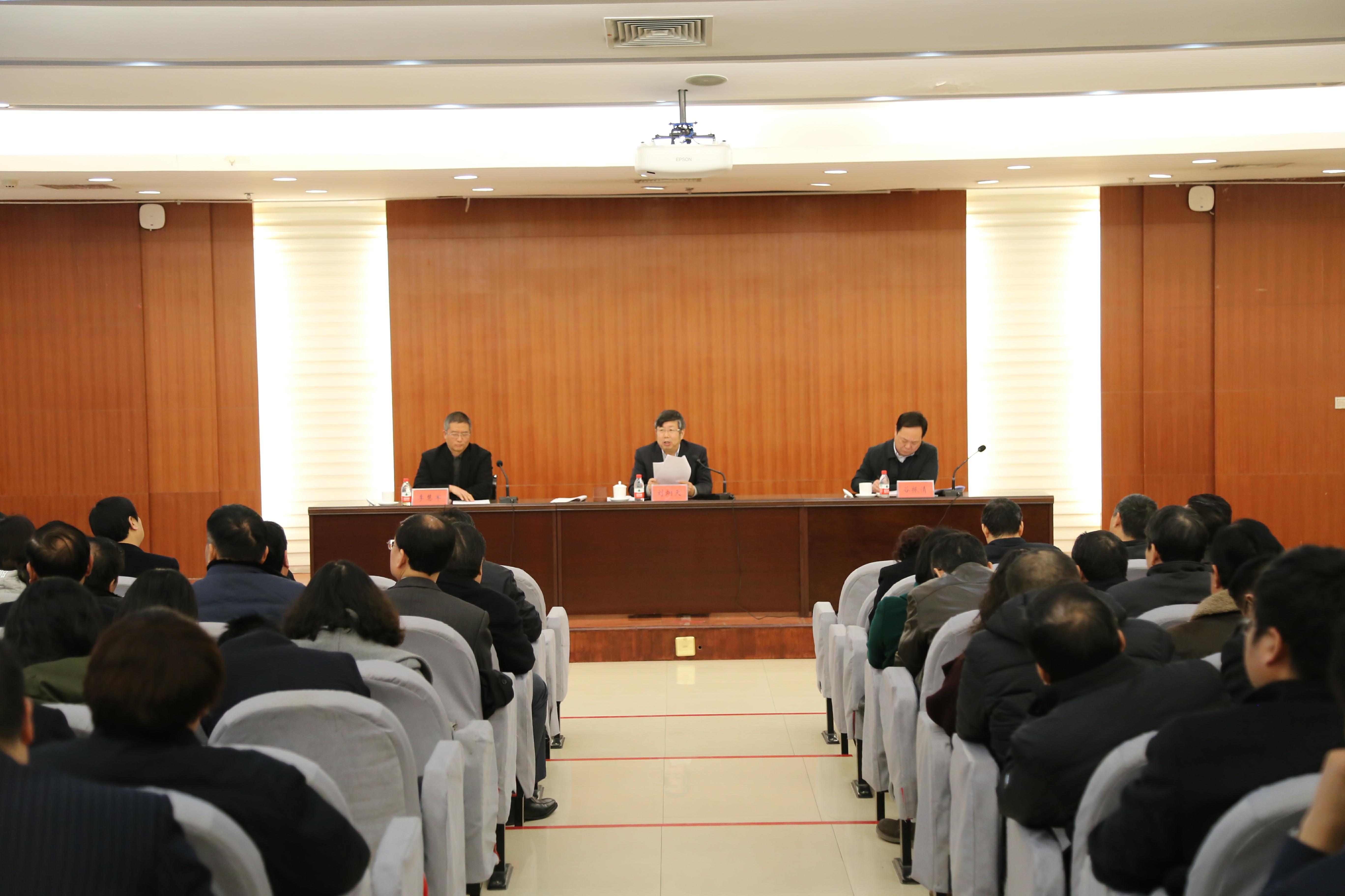 郑州大学召开经济责任审计工作总结会议（图）