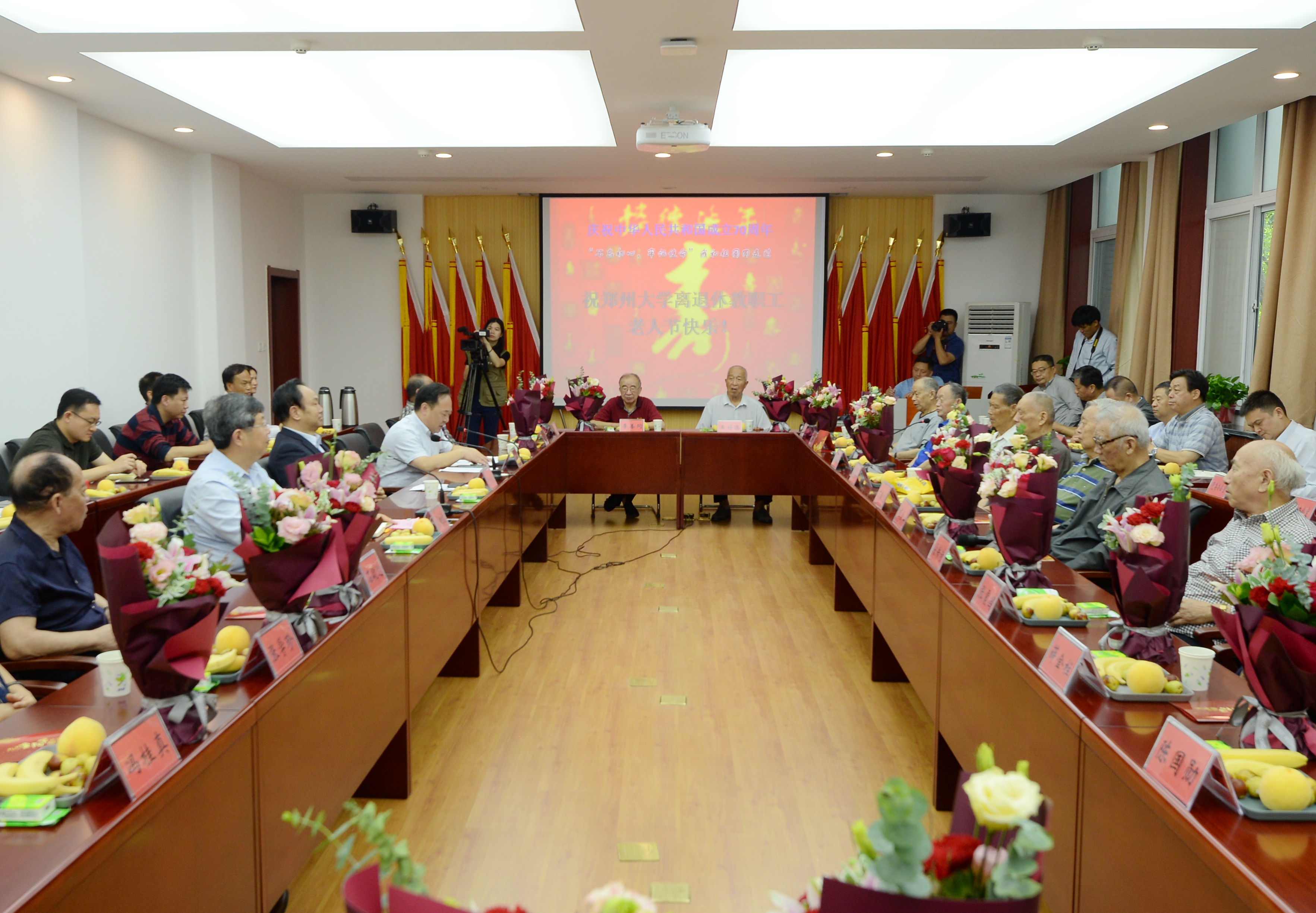 郑州大学为年满80岁离退休教职工举办集体祝寿会（图）