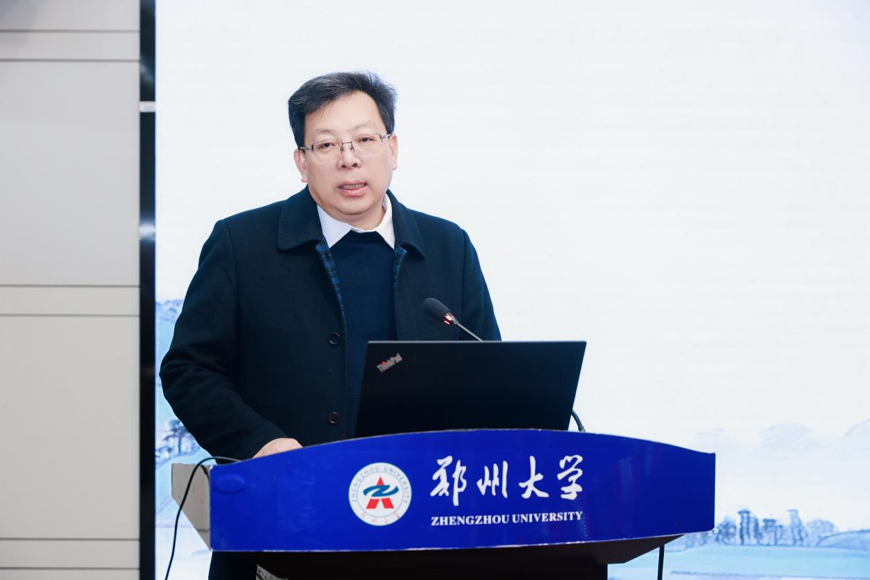 郑州大学举办“中原易学文献发展学术交流座谈会暨河南省儒学文化促进会易学专业委员会成立大会”