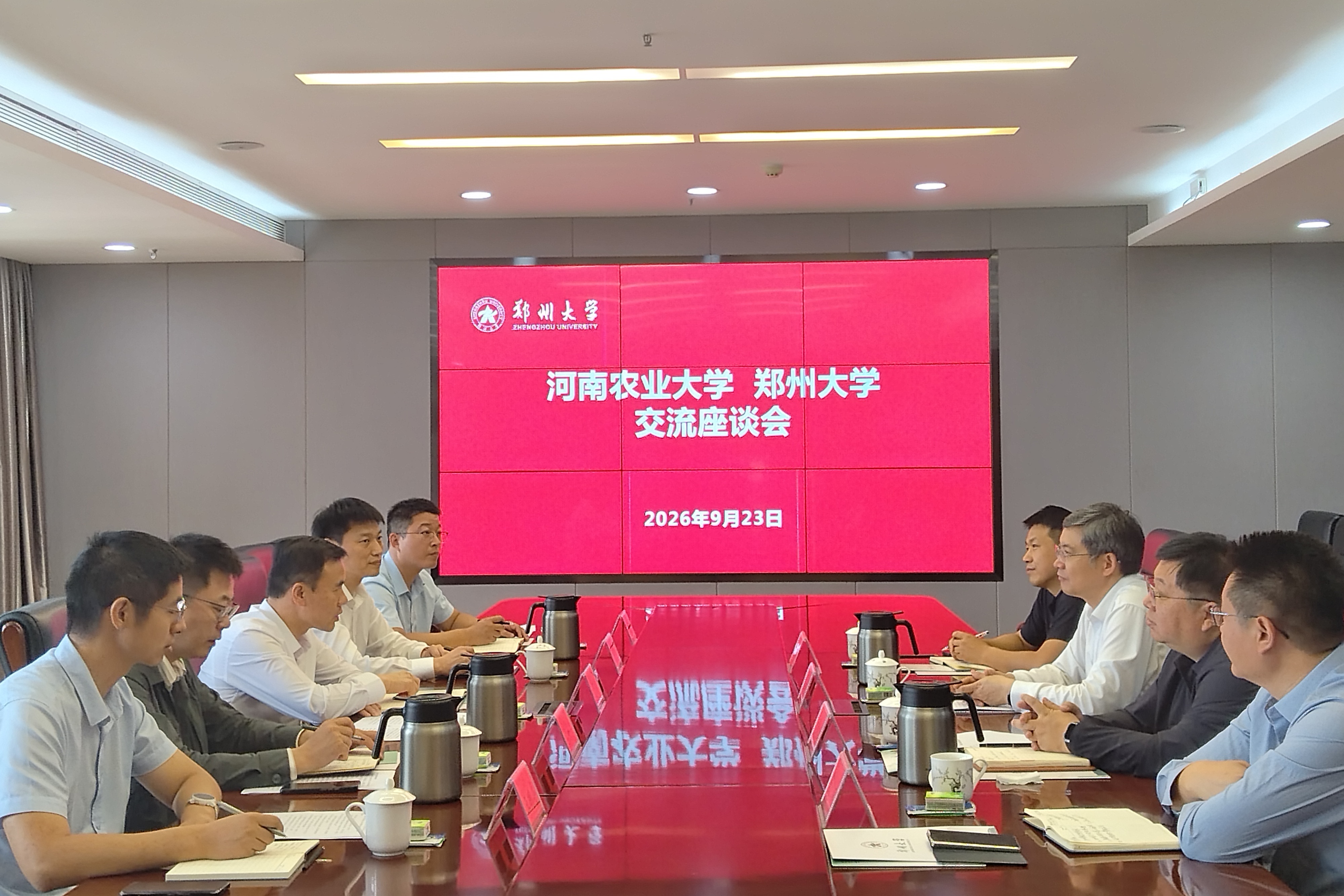河南农业大学党委副书记姚毅一行来校调研交流