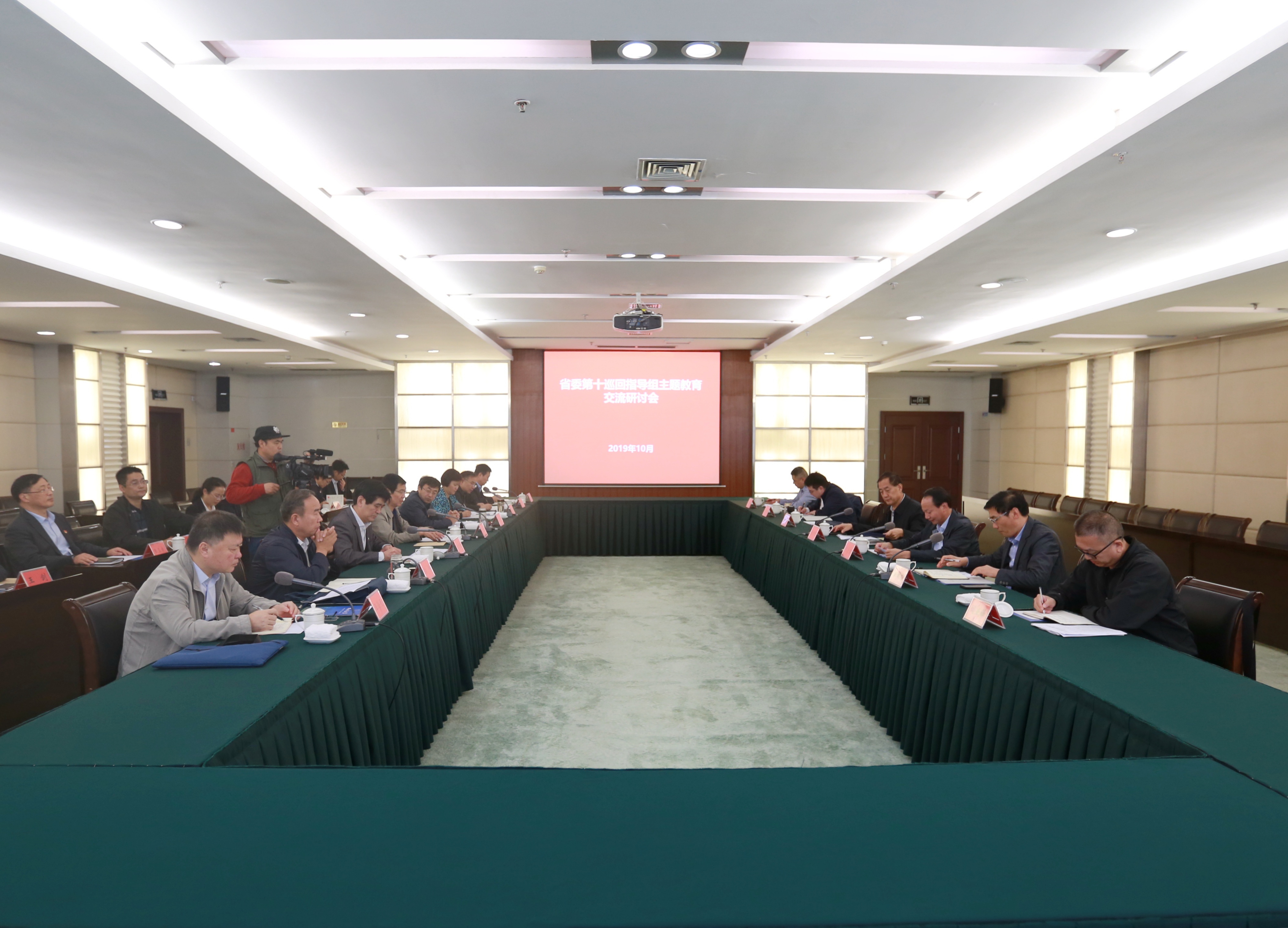 省委第十巡回指导组主题教育交流研讨会在郑州大学举行（图）