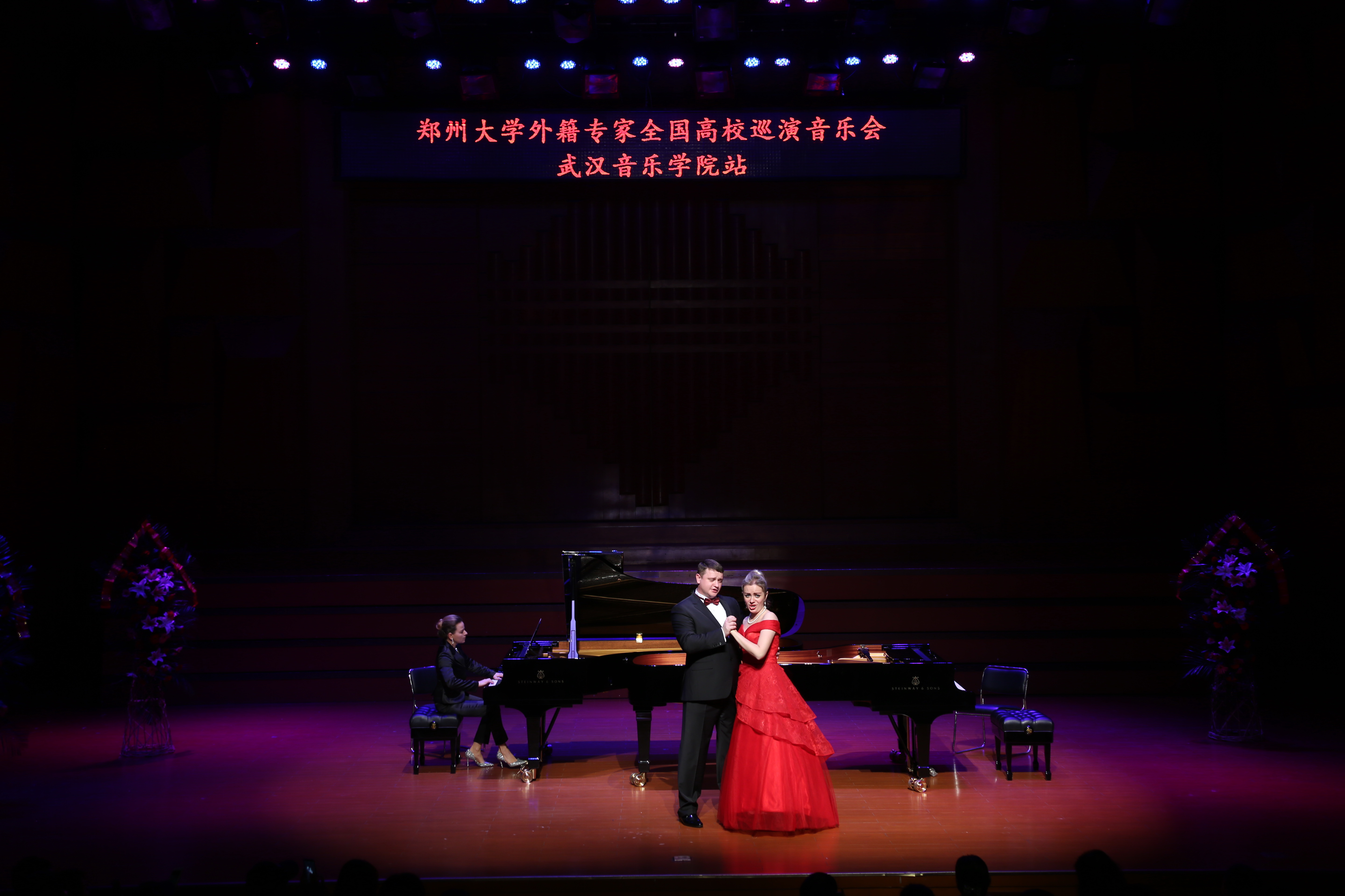 郑州大学外籍专家巡演音乐会先后走进武汉音乐学院和华中师范大学（图）