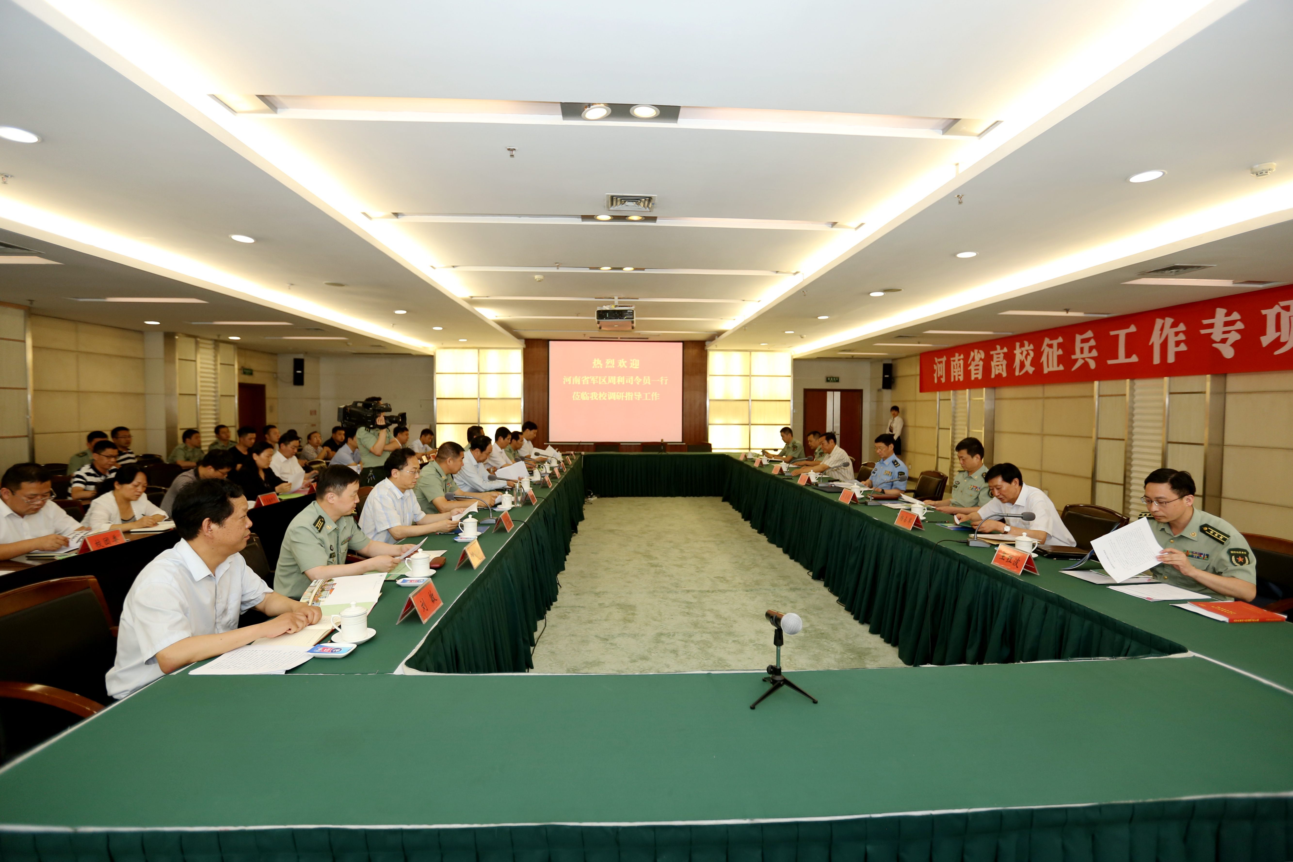 省军区司令员周利一行来我校调研高校征兵工作（图）