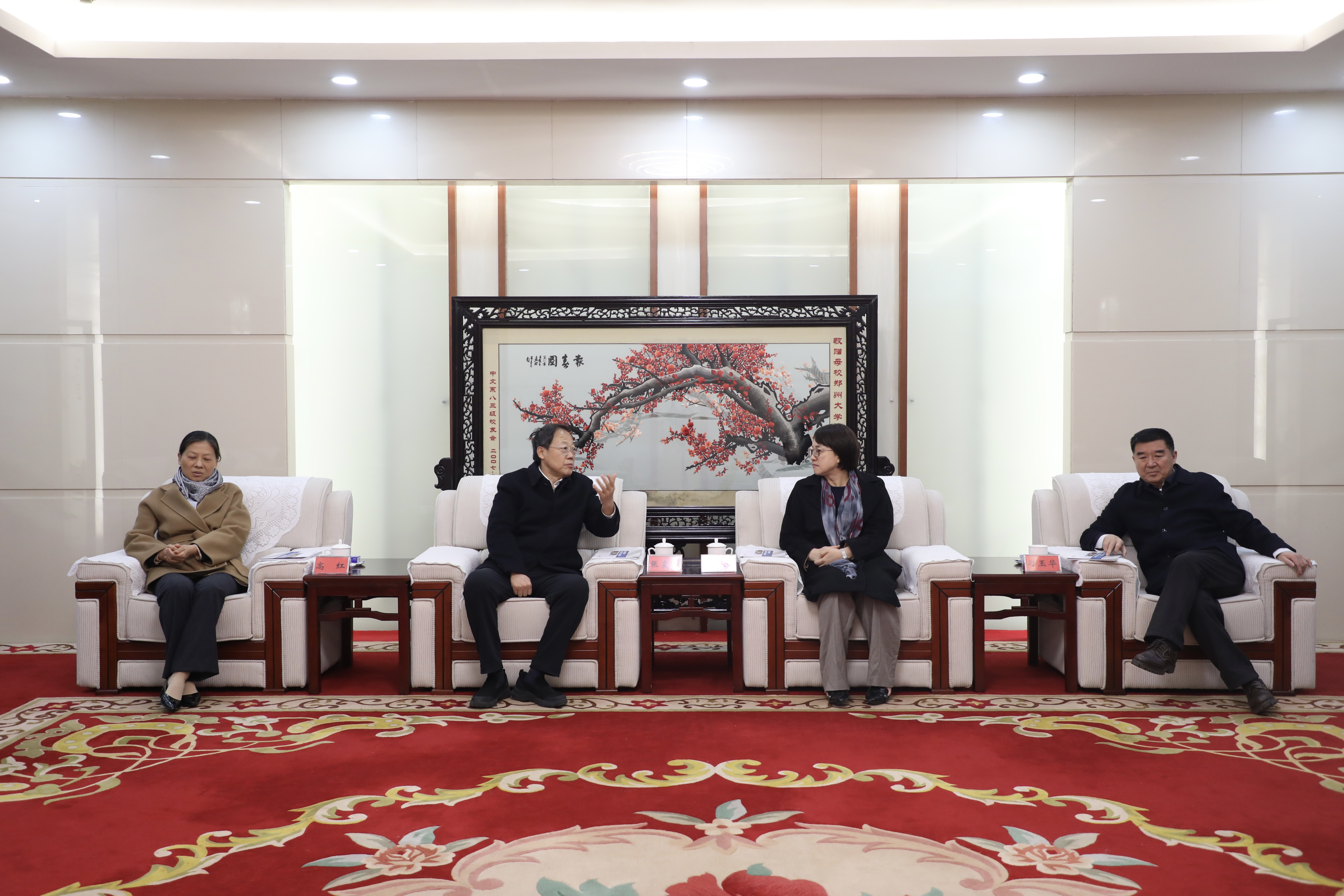 河南省政协副主席张震宇来校调研并出席“人工智能支撑要素和关键平台研究”工作推进会