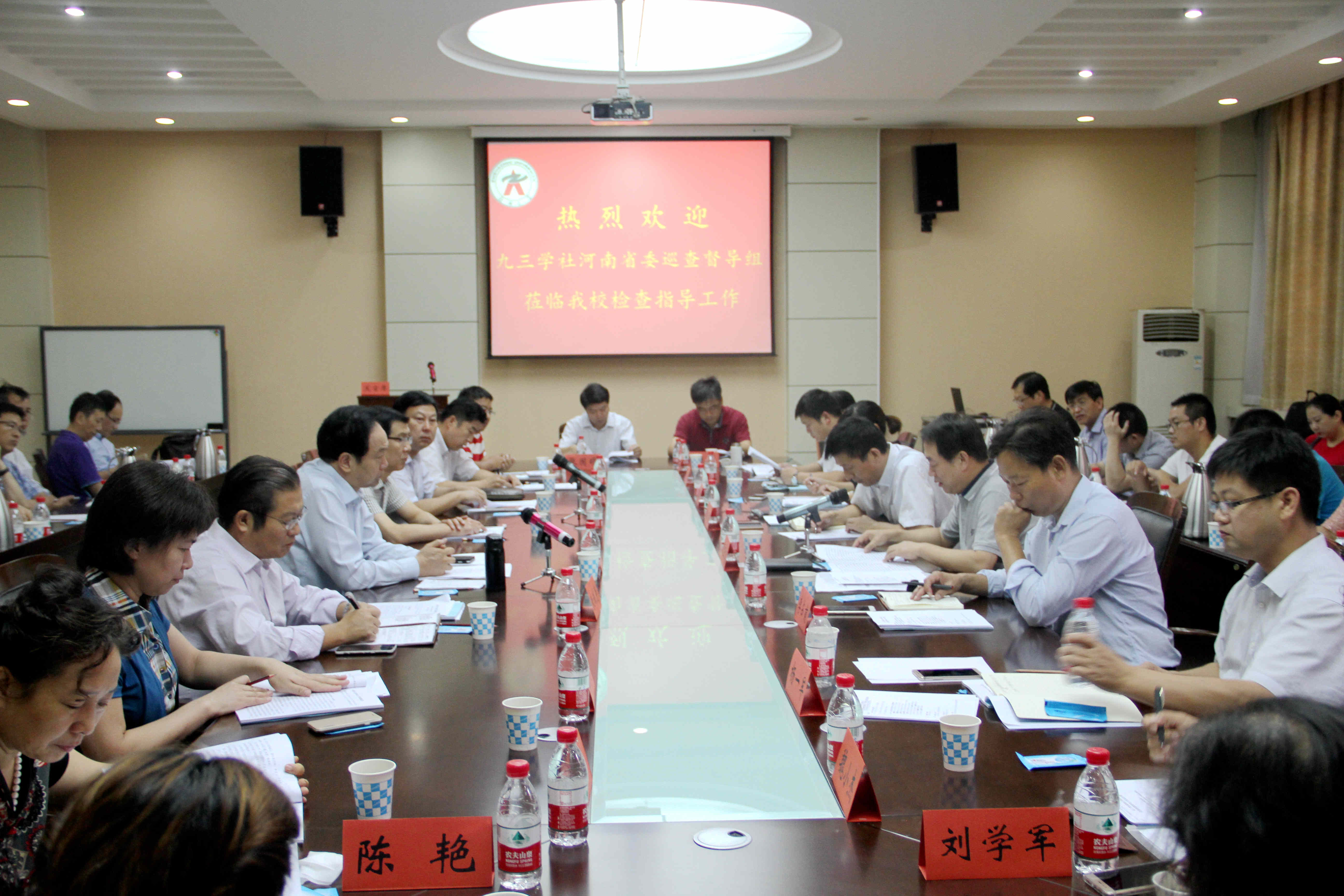 河南省政协副主席、九三学社河南省委主委张亚忠一行来我校指导工作（图）