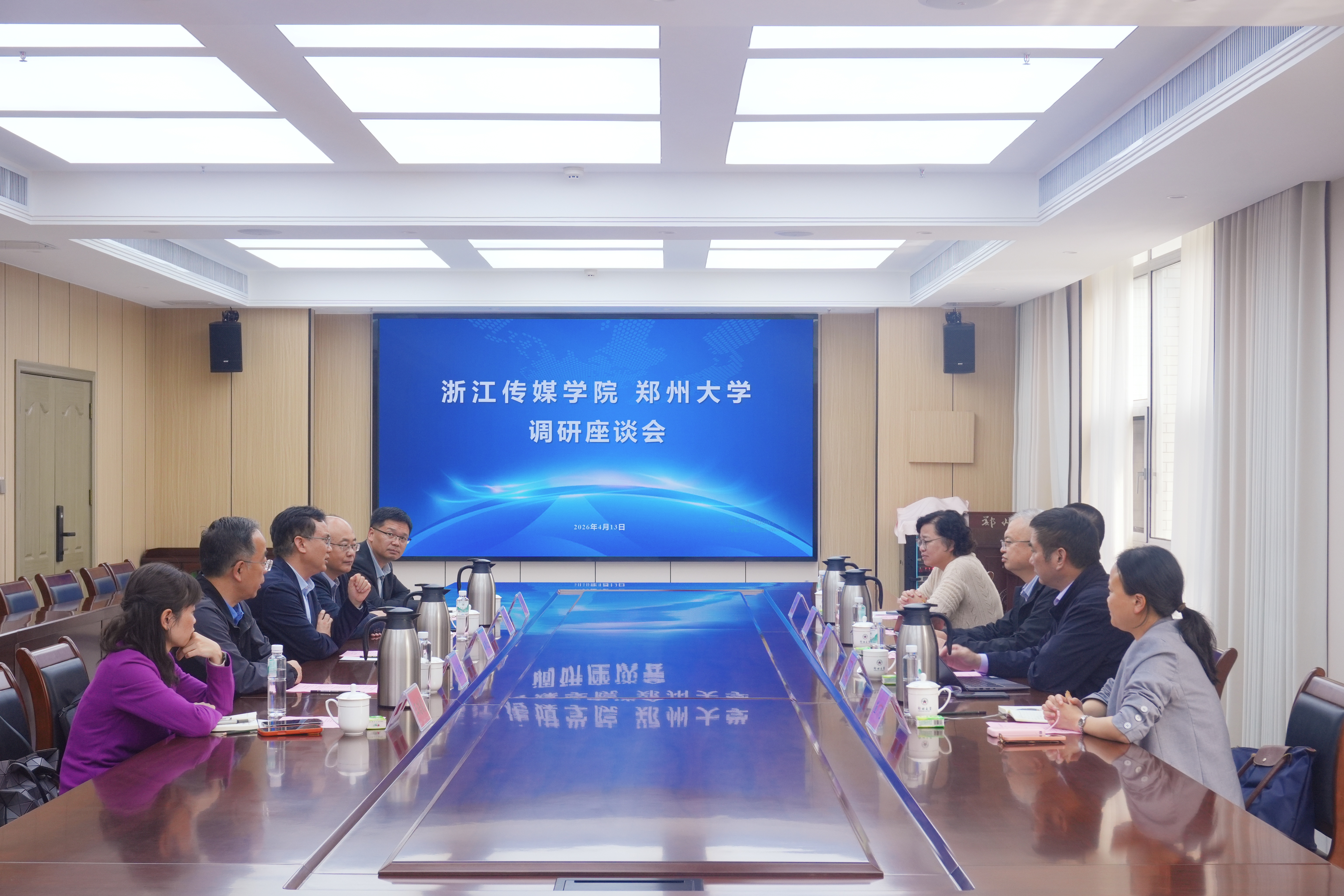 浙江传媒学院副校长姚争一行来校调研交流