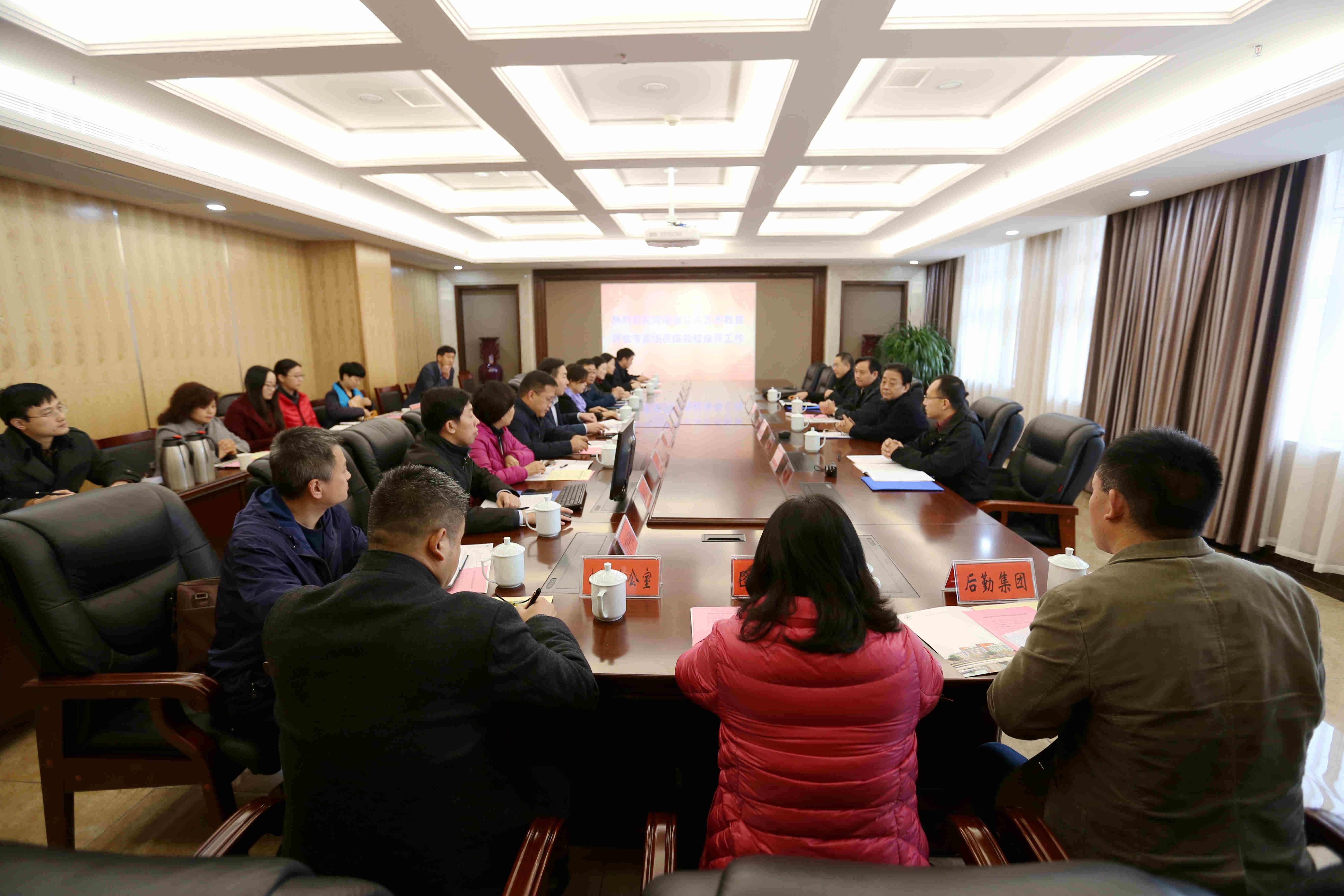 河南省教育厅专家组对郑州大学公共艺术教育工作进行现场评估（图）