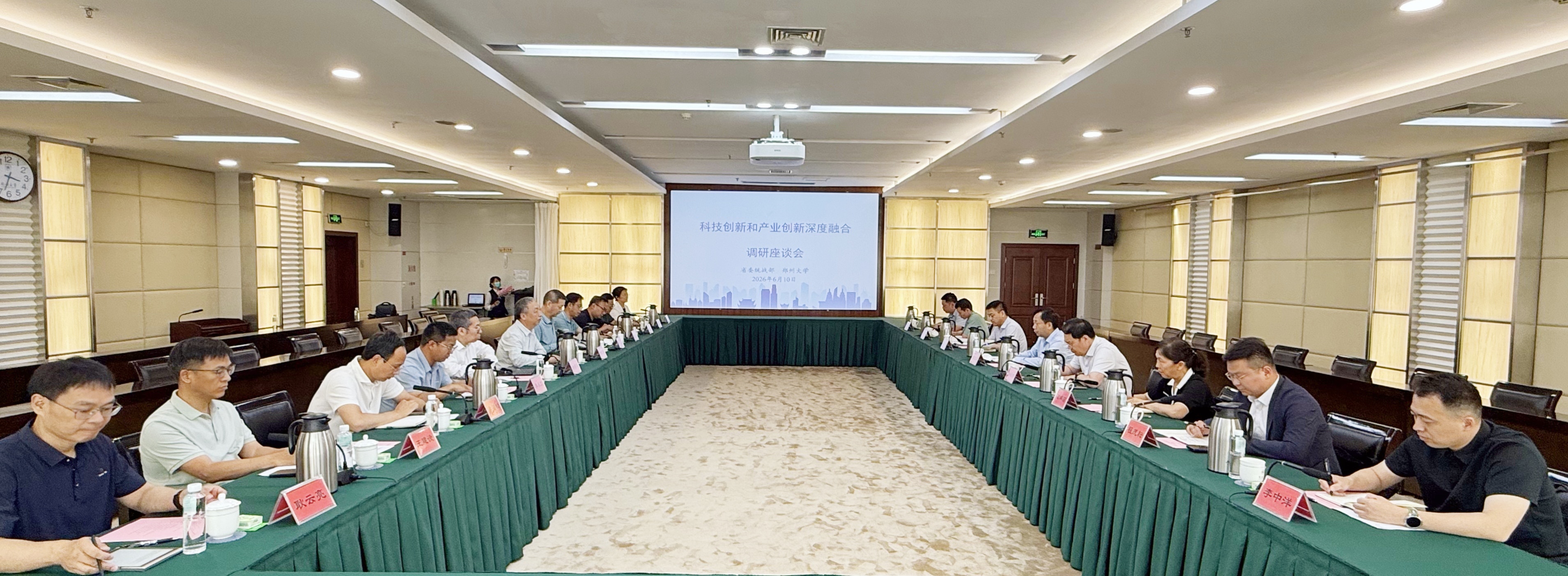 省委统战部副部长陈照顺一行来校调研科技创新与产业创新深度融合