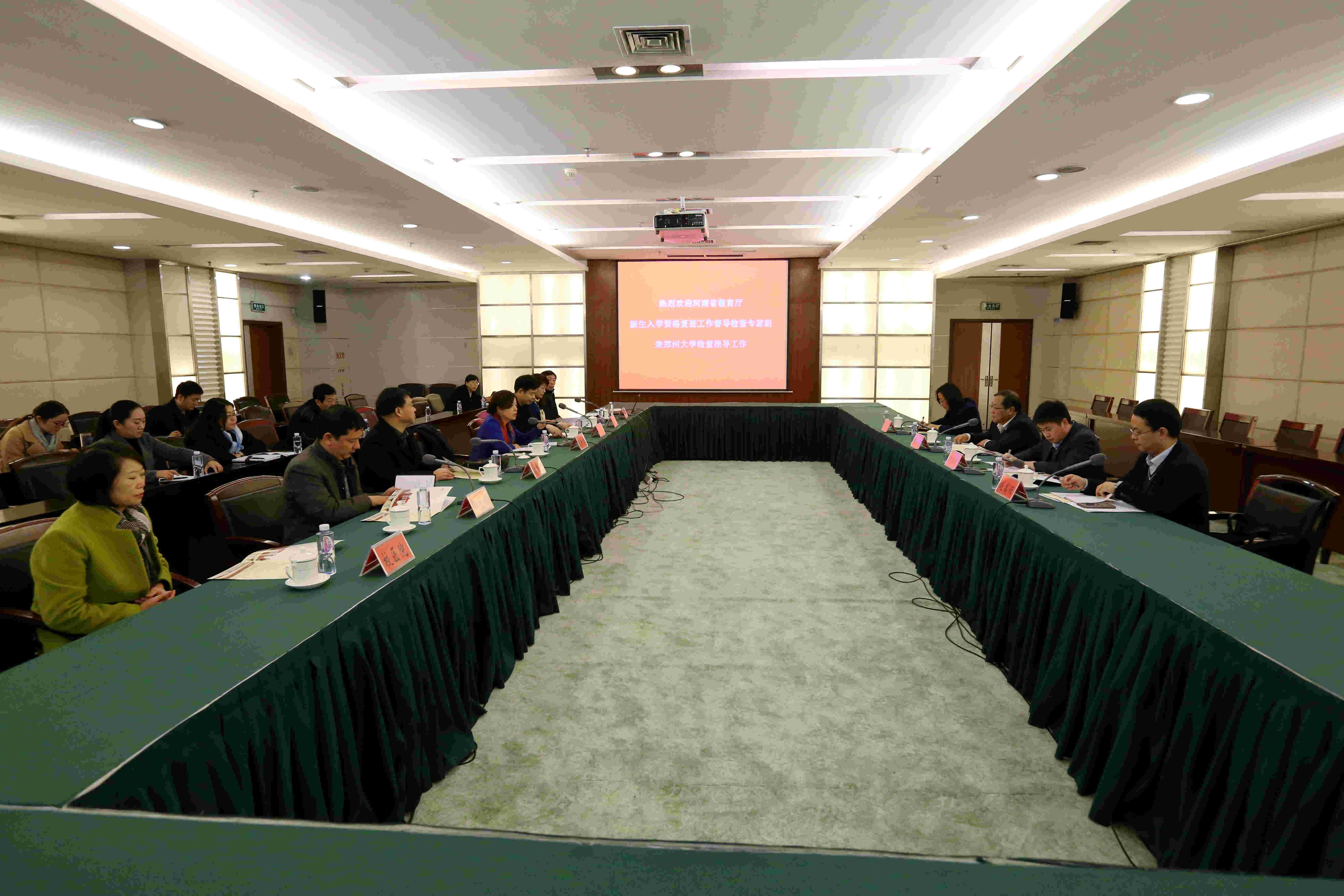 河南省教育厅专家组来校督查新生资格复查和学籍管理工作（图）