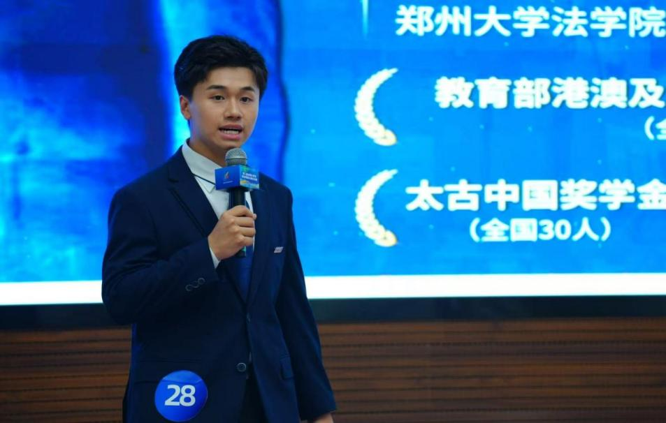 郑大故事：他，从香港到郑州，从郑大到北大