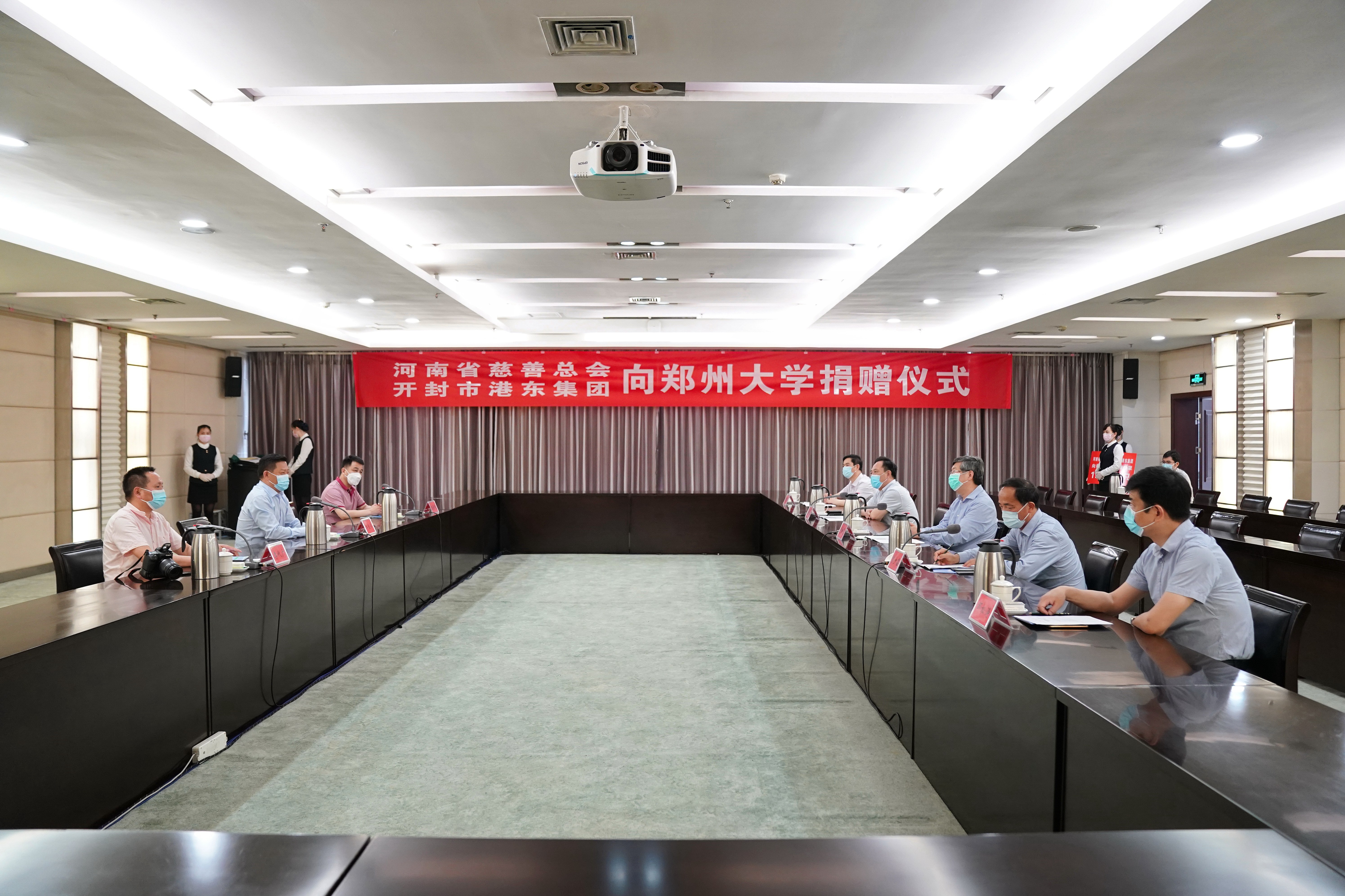 省慈善总会携手爱心企业向郑州大学捐赠防疫物资（图）