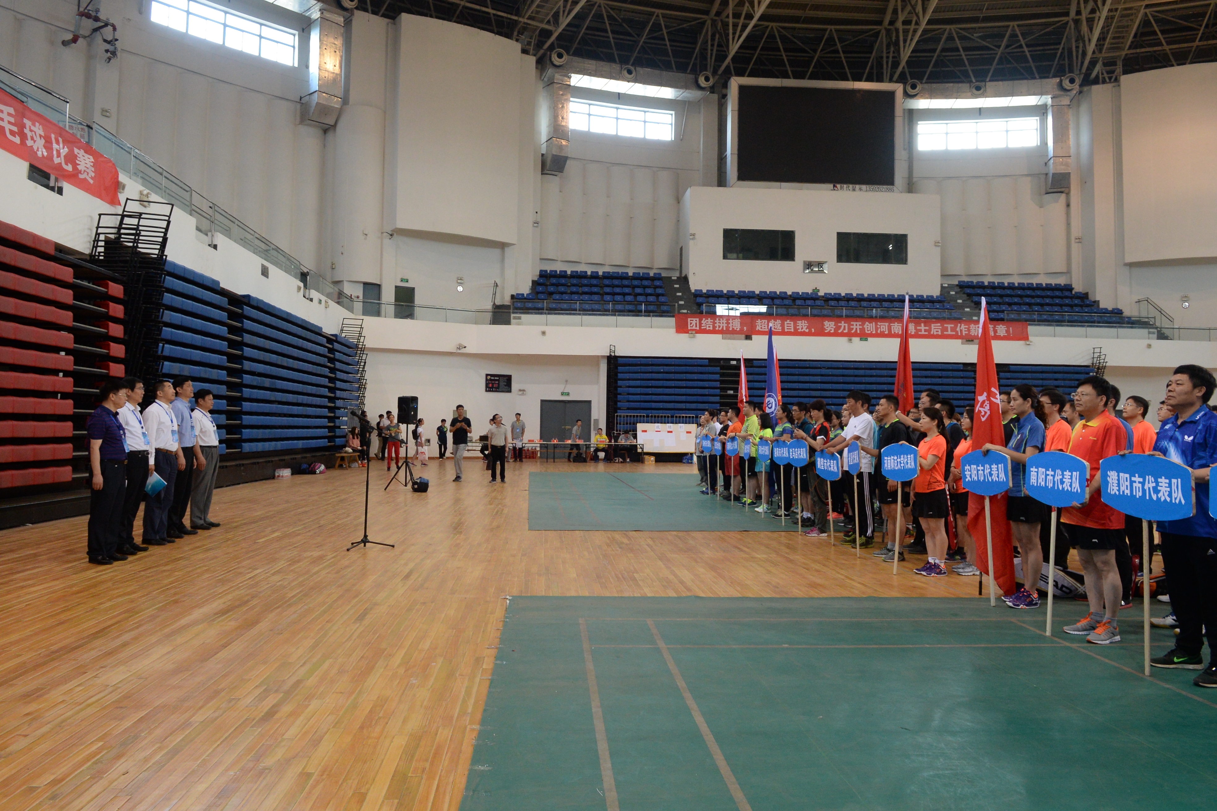 郑州大学举办河南省“郑大”杯博士后羽毛球比赛（图）