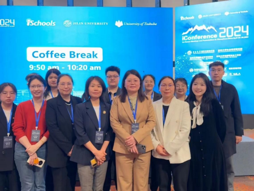 郑州大学信息管理学院师生参加iConference2024年会