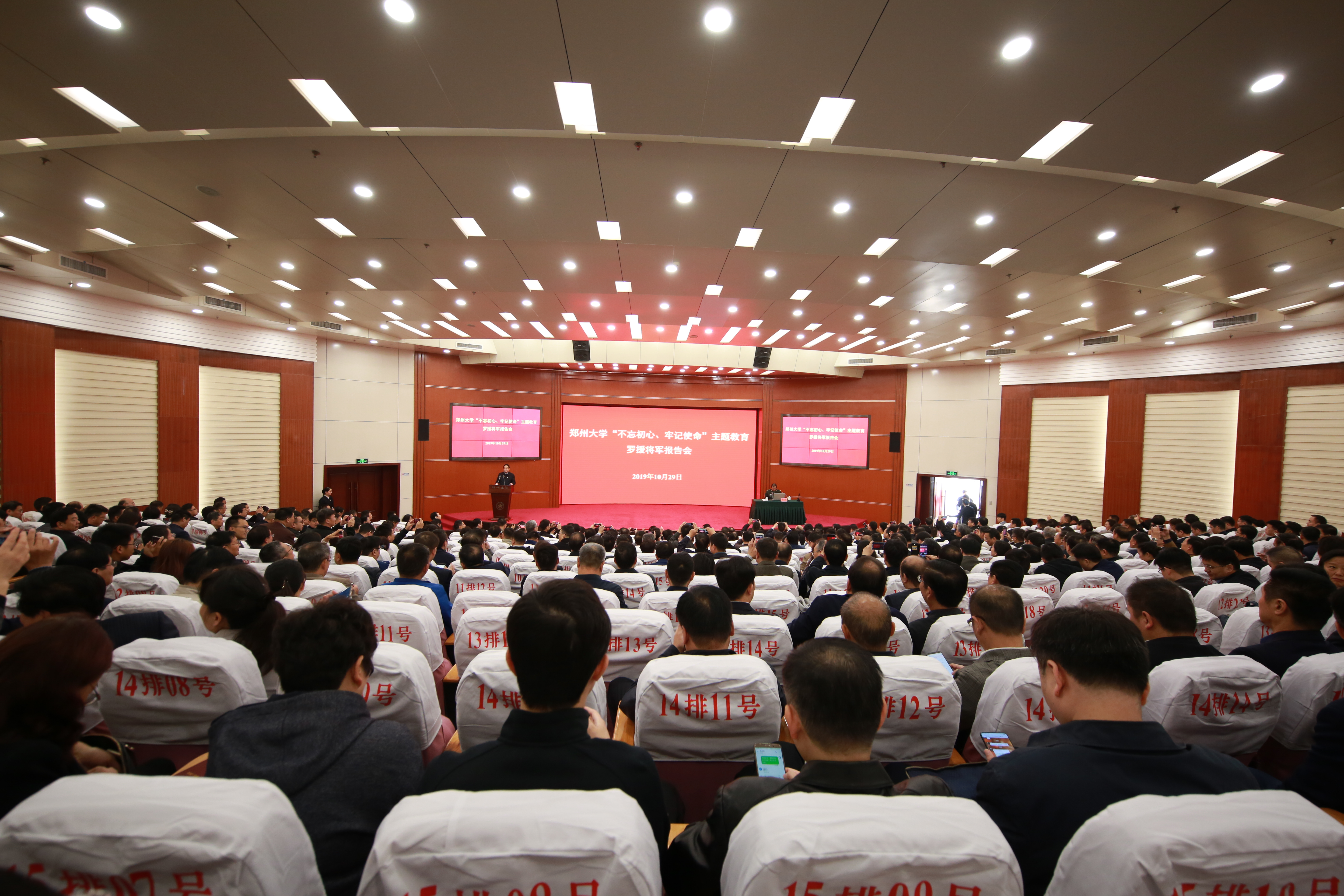 著名军事战略和国际战略专家罗援少将来校作报告（图）