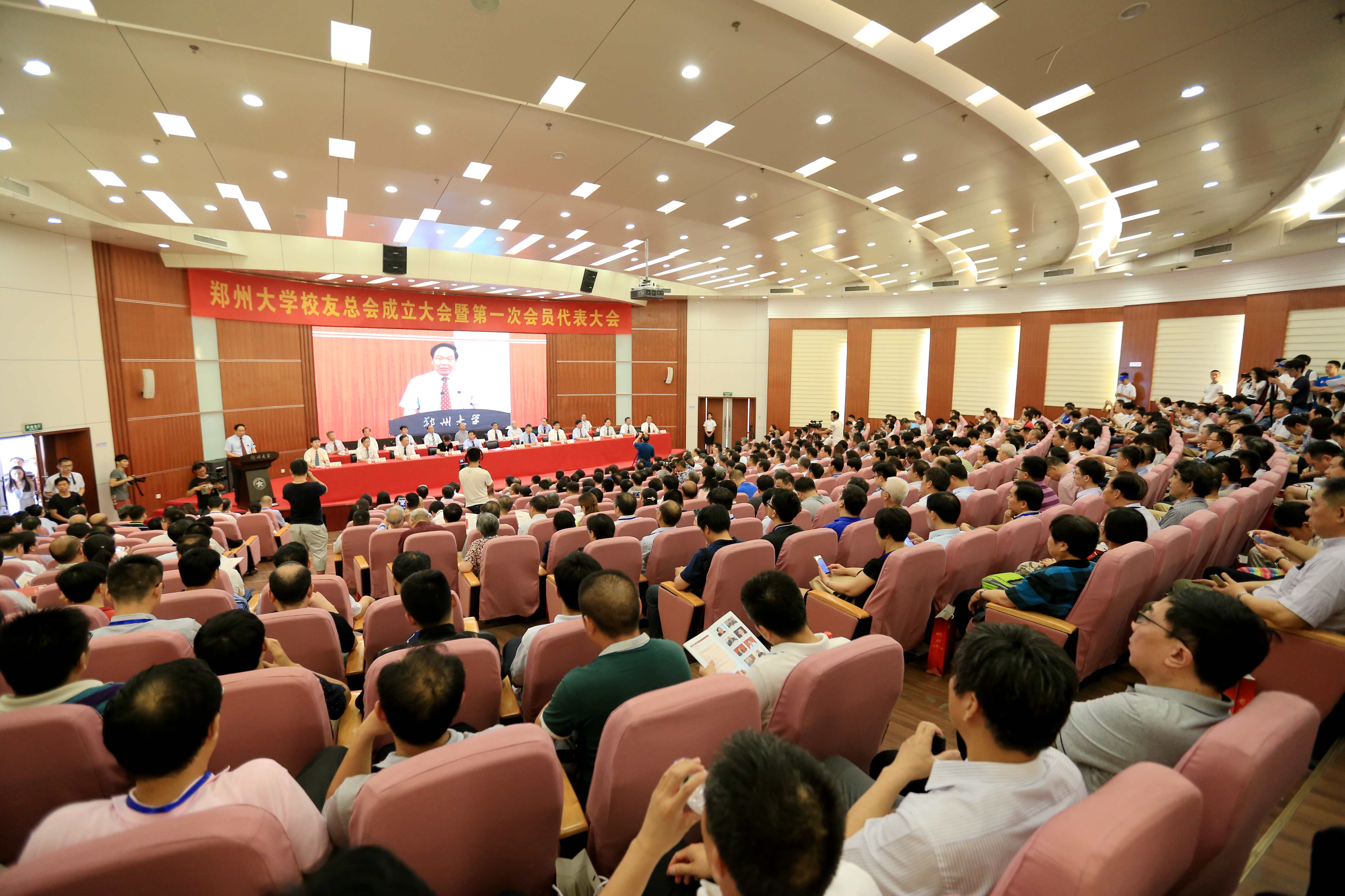 首届郑州大学校友返校日暨校友总会成立大会顺利举行（图）