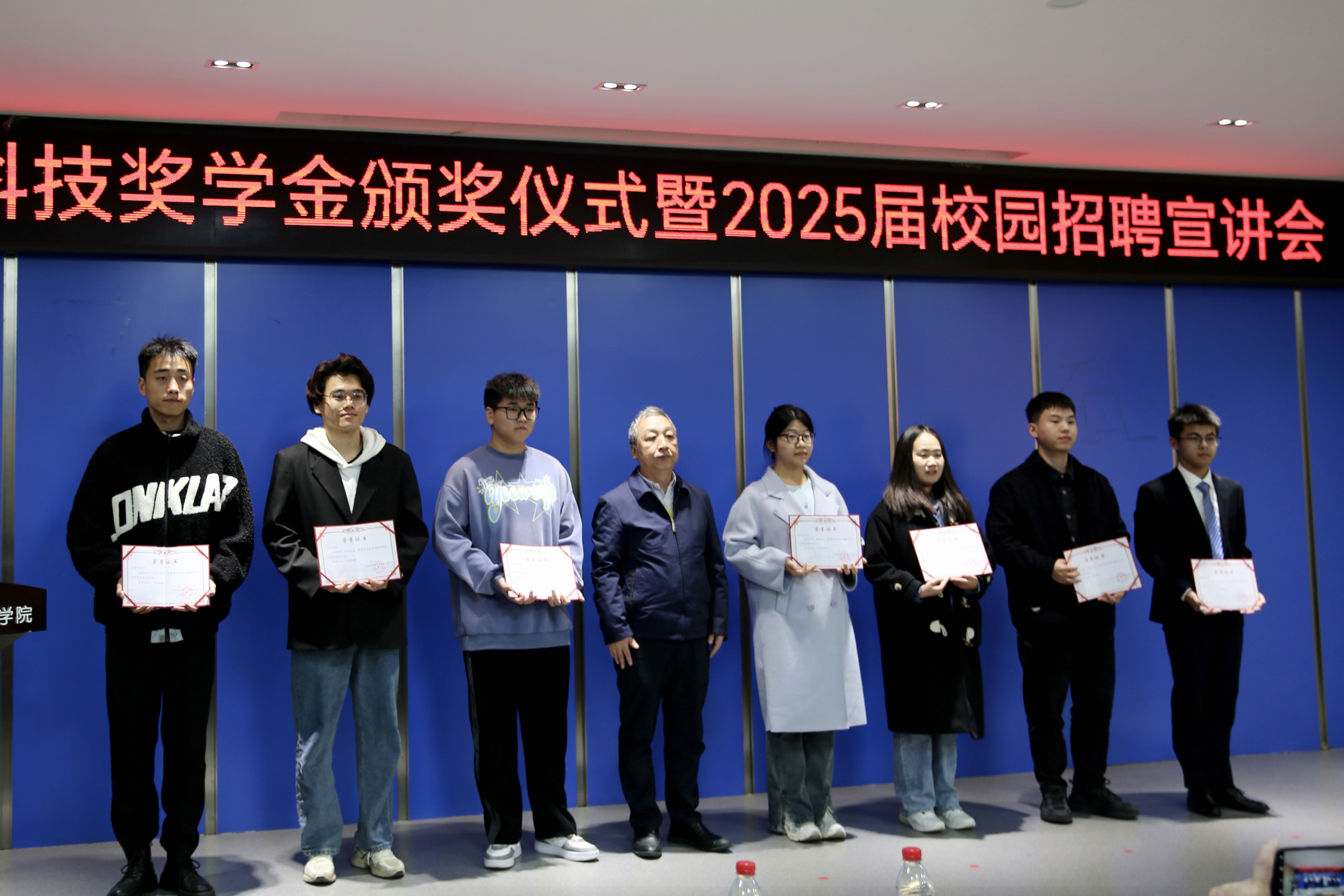 郑州大学举行2024年度“金发科技奖学金”颁奖仪式