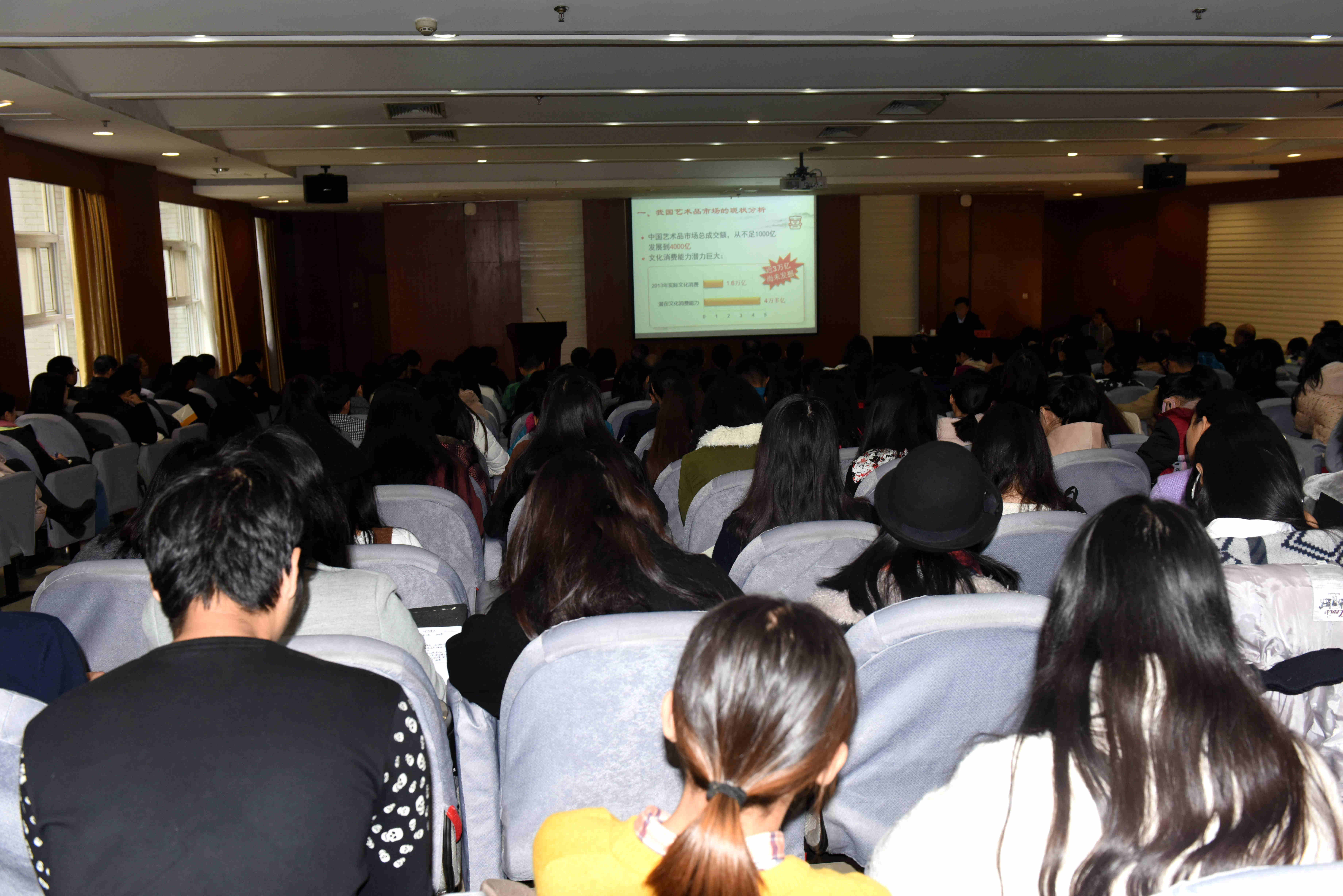 全国政协委员魏传忠为我校师生作专题讲座