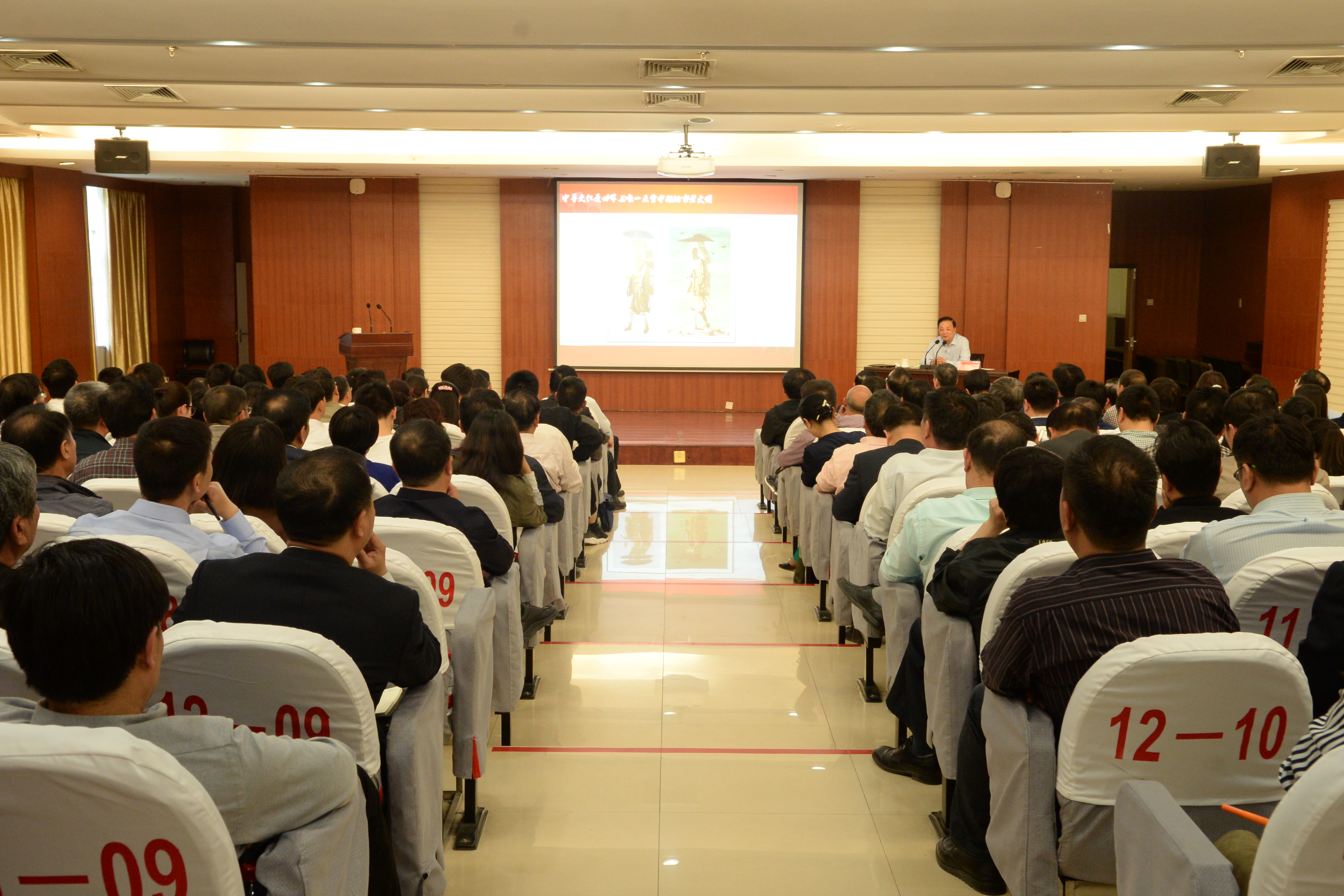 郑州大学举行党委中心组（扩大）学习会（图）