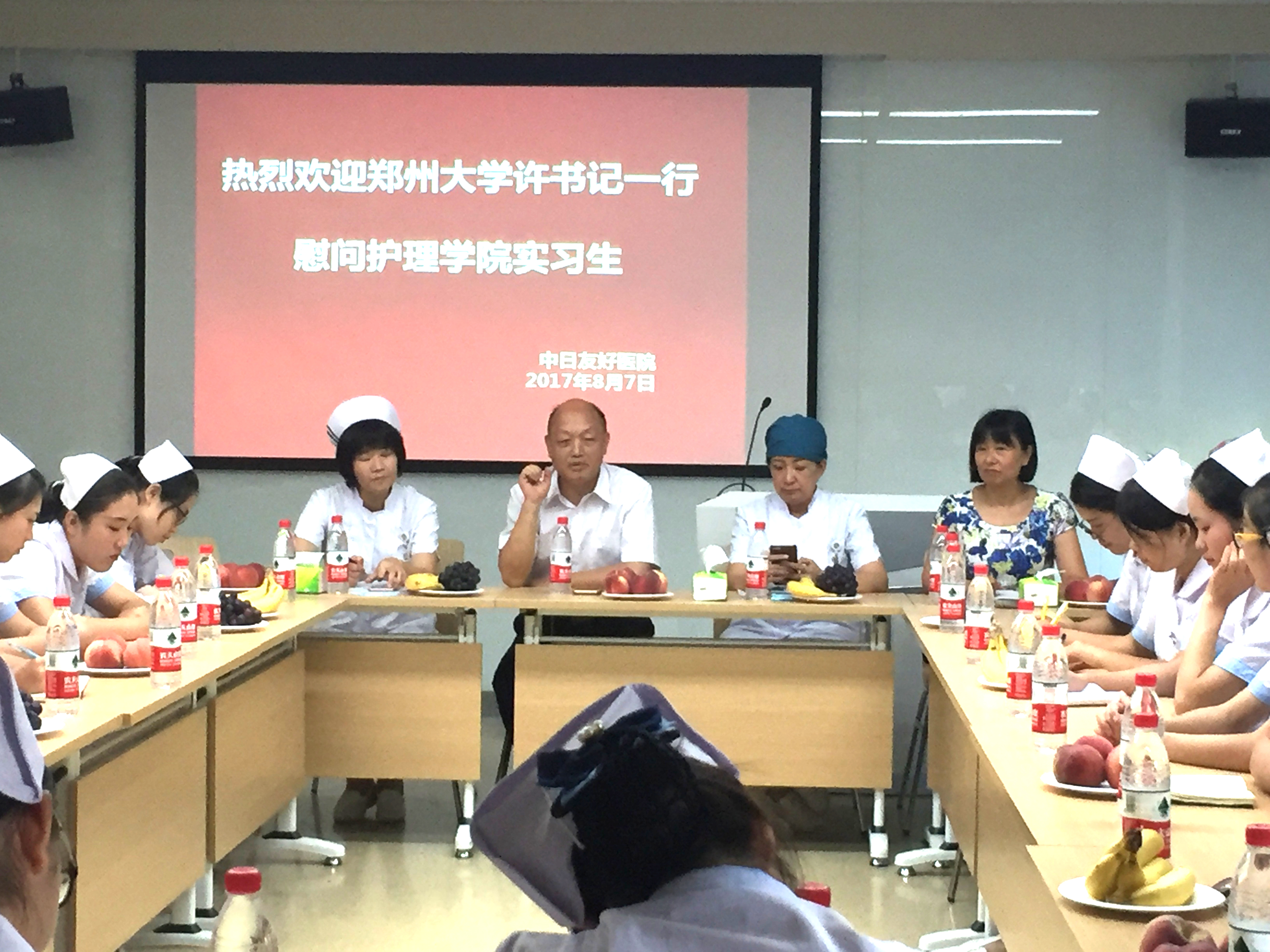 校领导带队赴北京三家实习医院调研并检查毕业实习（图）