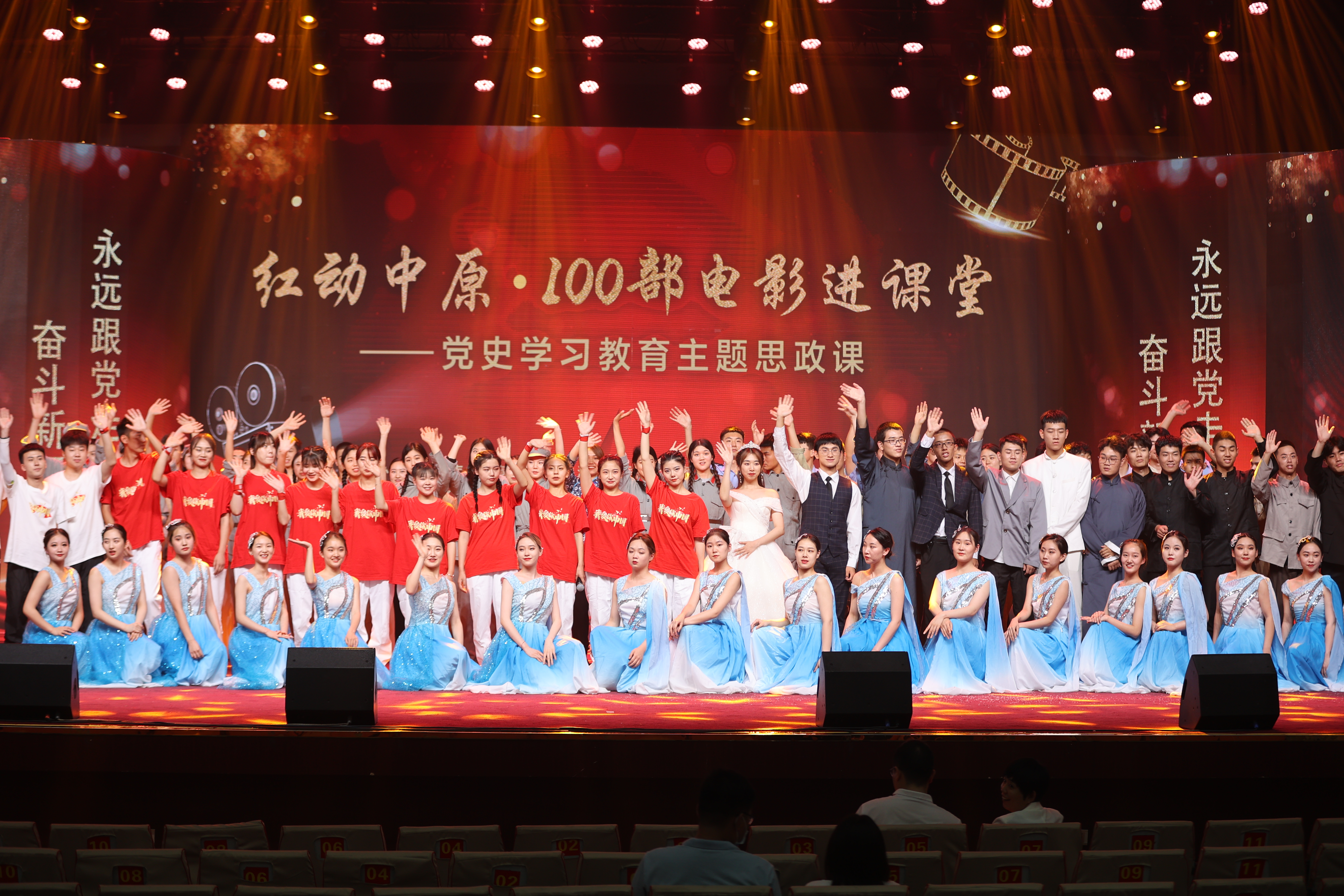 郑州大学承办“红动中原·100部电影进课堂”——党史学习教育主题思政课活动并荣获多项奖励