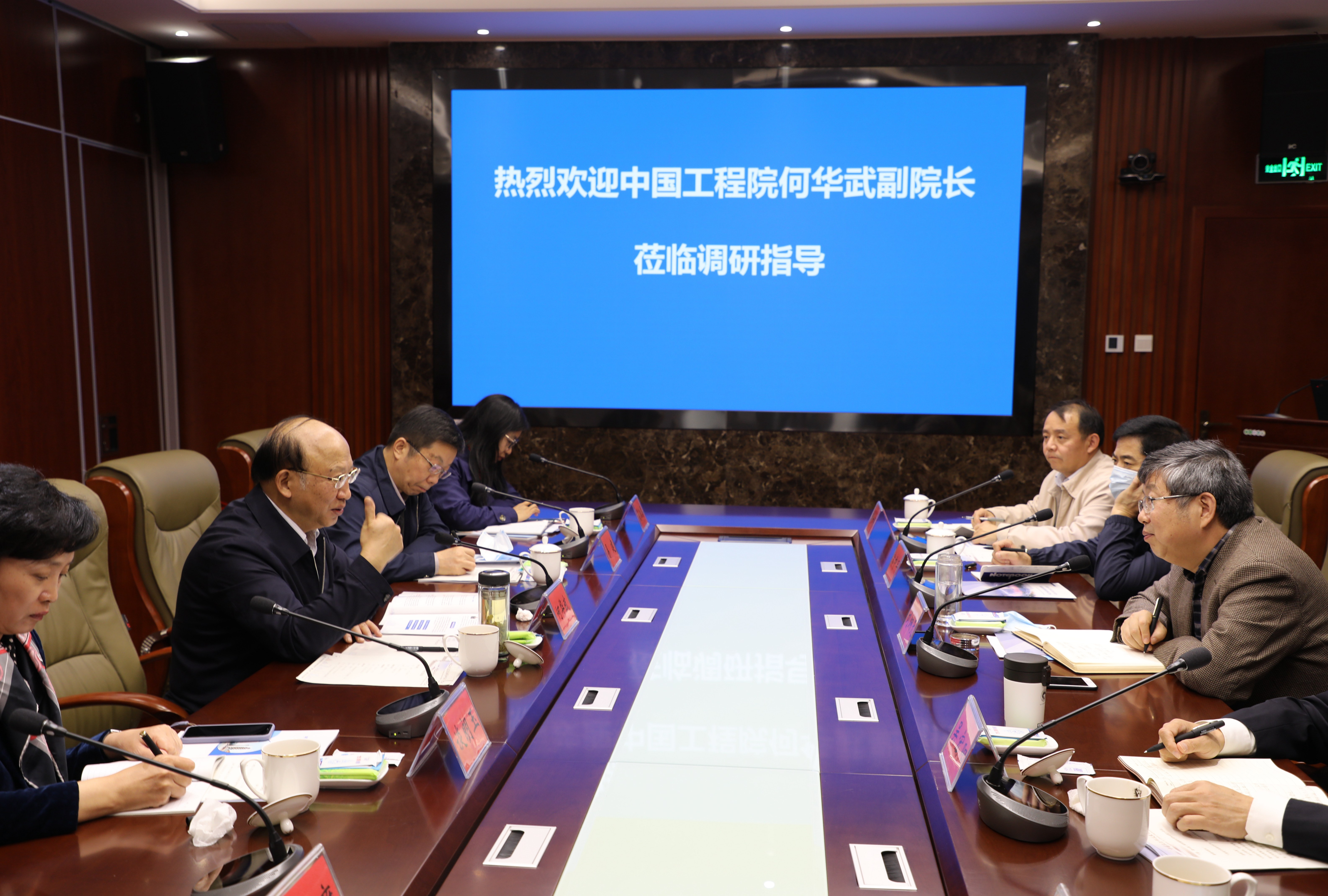 中国工程院副院长何华武院士一行来校调研