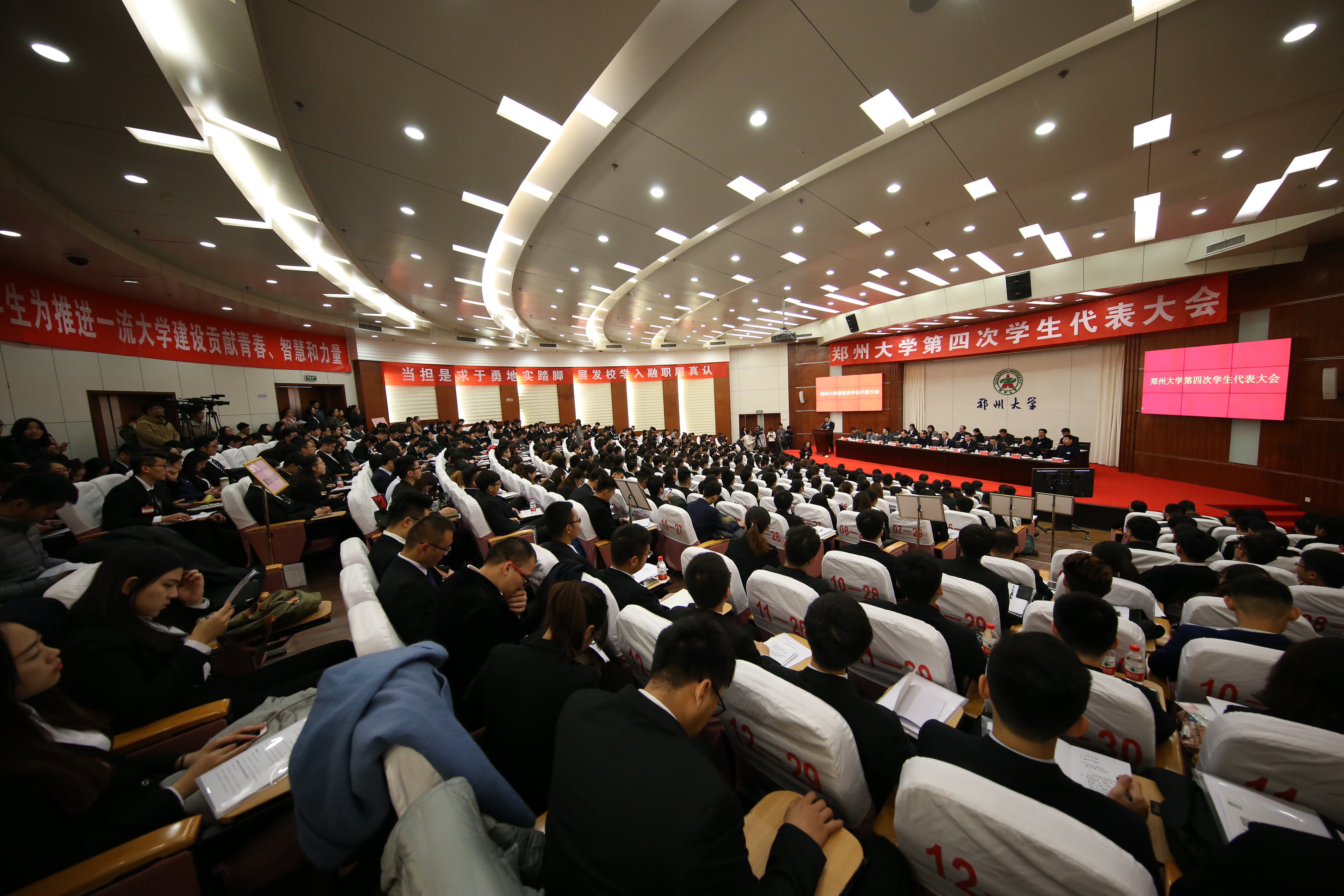郑州大学召开第四次学生代表大会（图）
