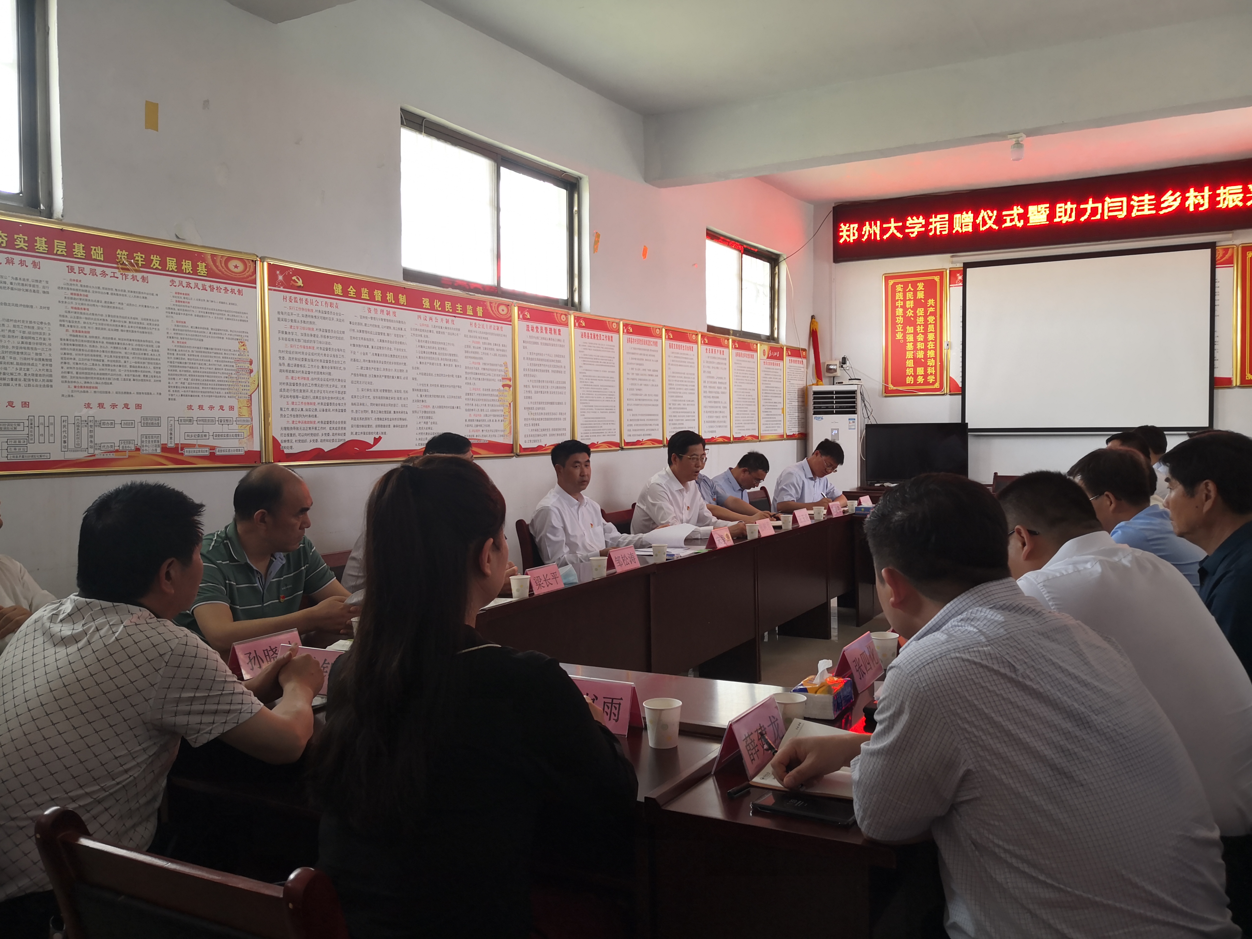 校党委书记宋争辉率队赴闫洼村调研指导定点扶贫工作（图）