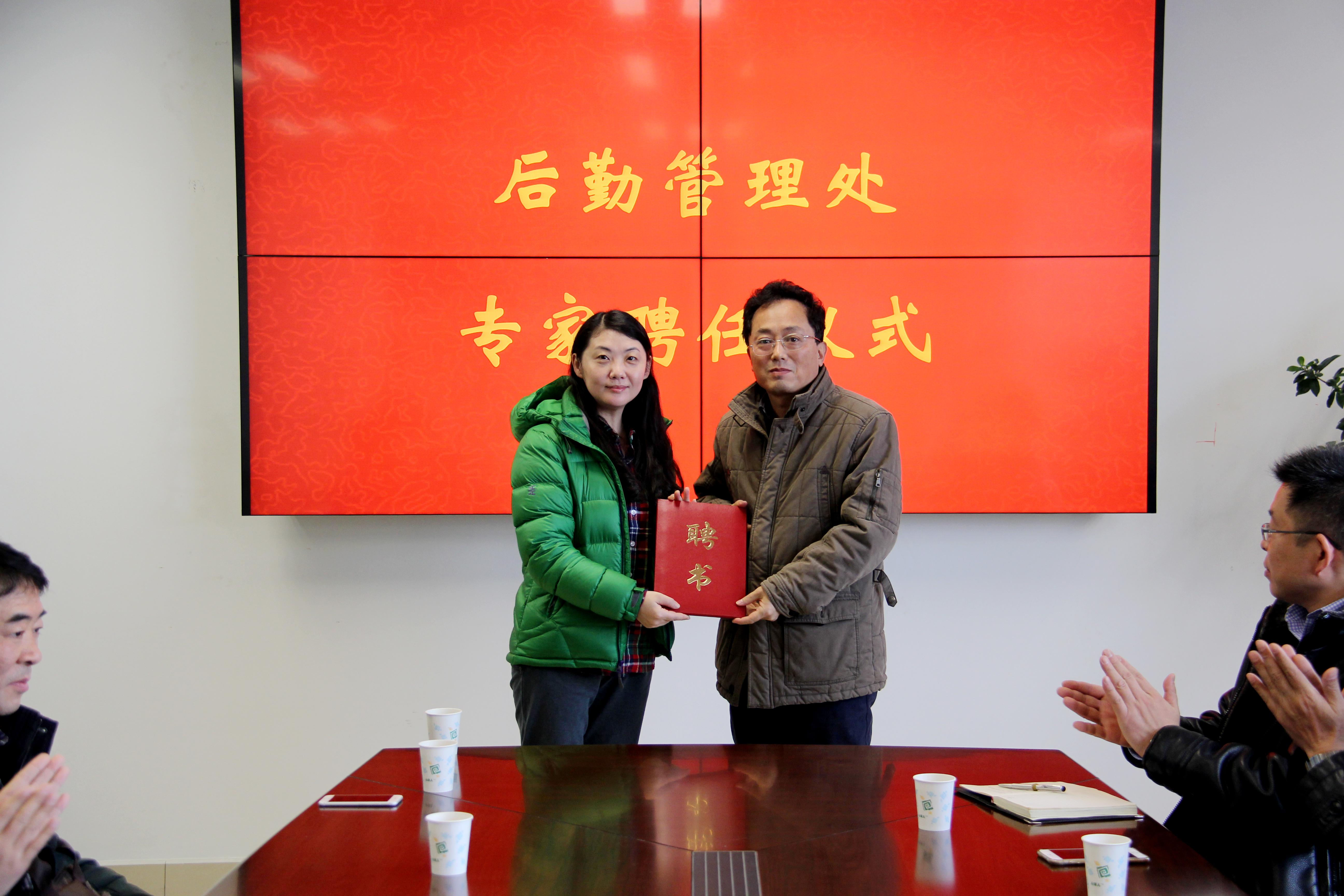 郑州大学召开后勤管理专家咨询成员聘任仪式（图）