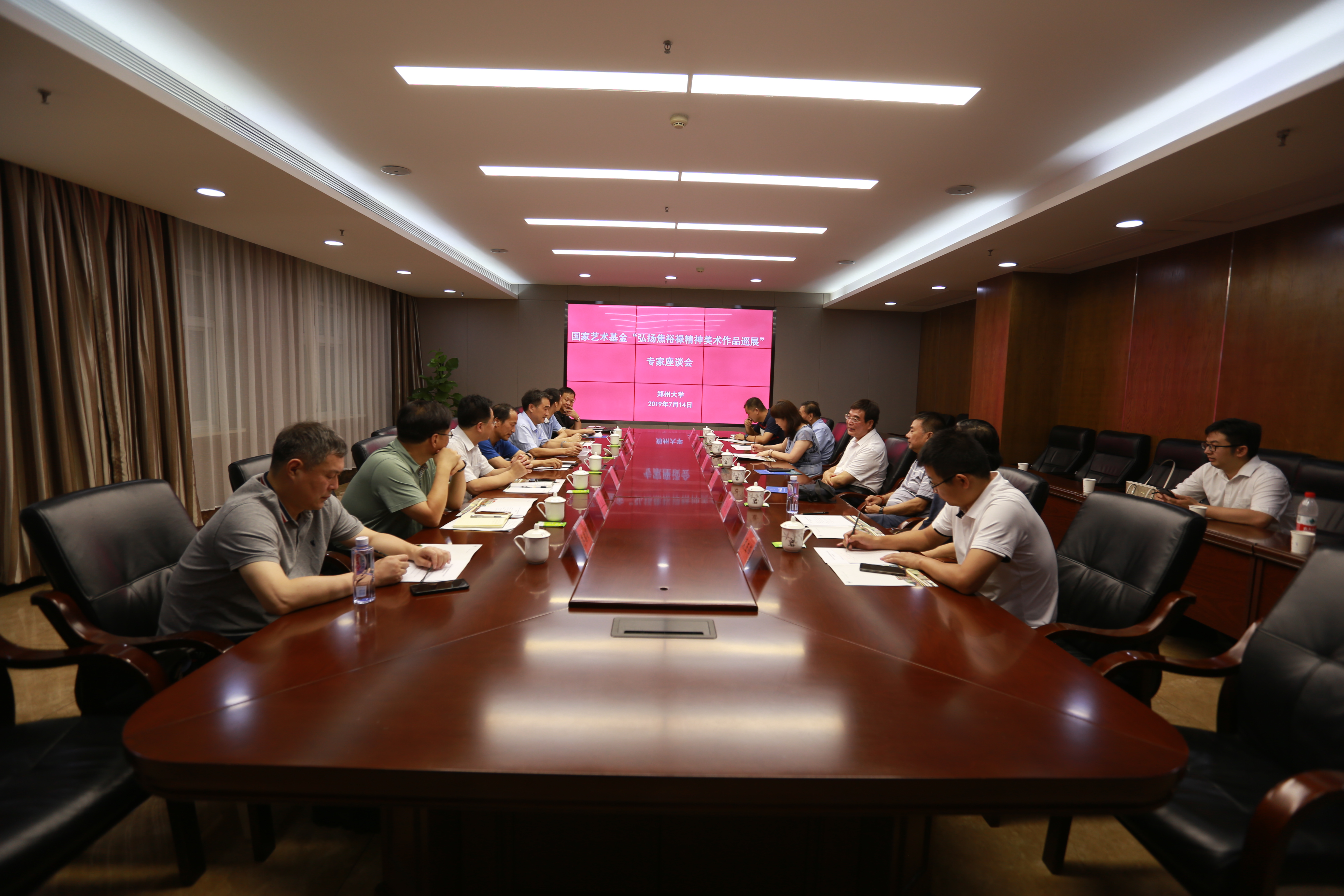 郑州大学召开国家艺术基金“弘扬焦裕禄精神美术作品巡展”专家座谈会（图）