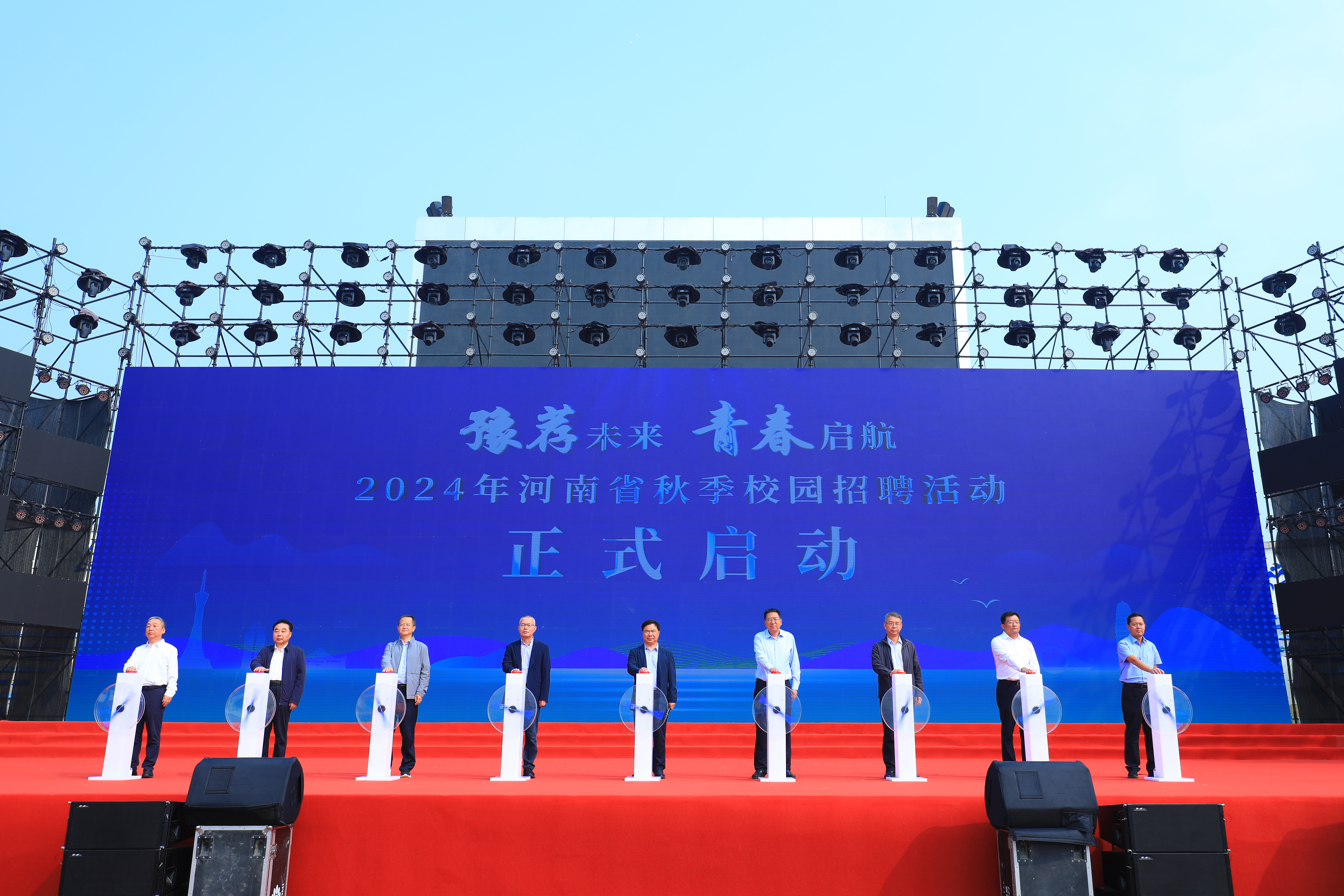 2024年河南省秋季校园招聘启动仪式暨河南毕业生就业市场郑州高新区分市场秋季校园双选会成功举办