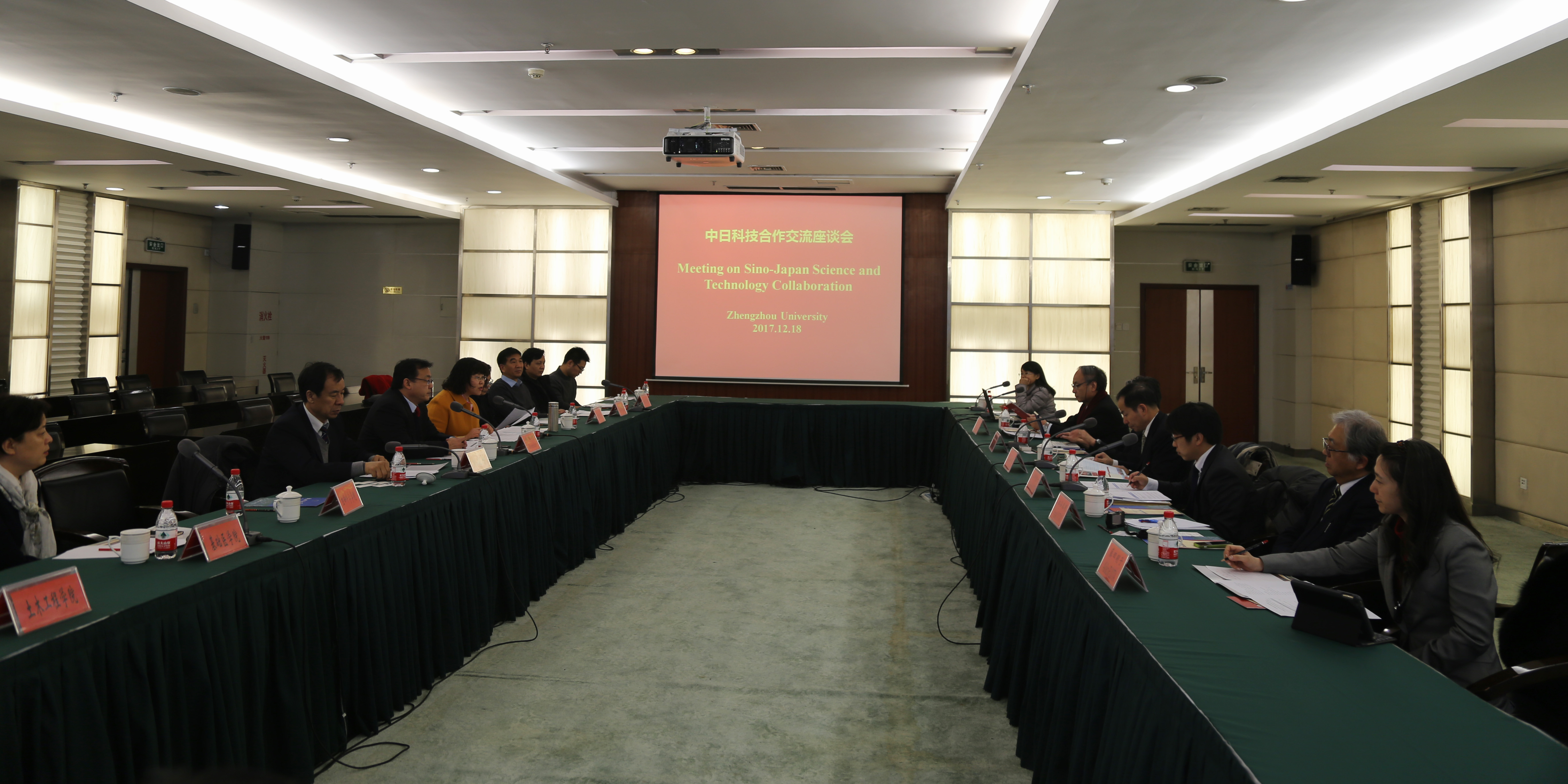 日本科技代表团来校访问交流（图）