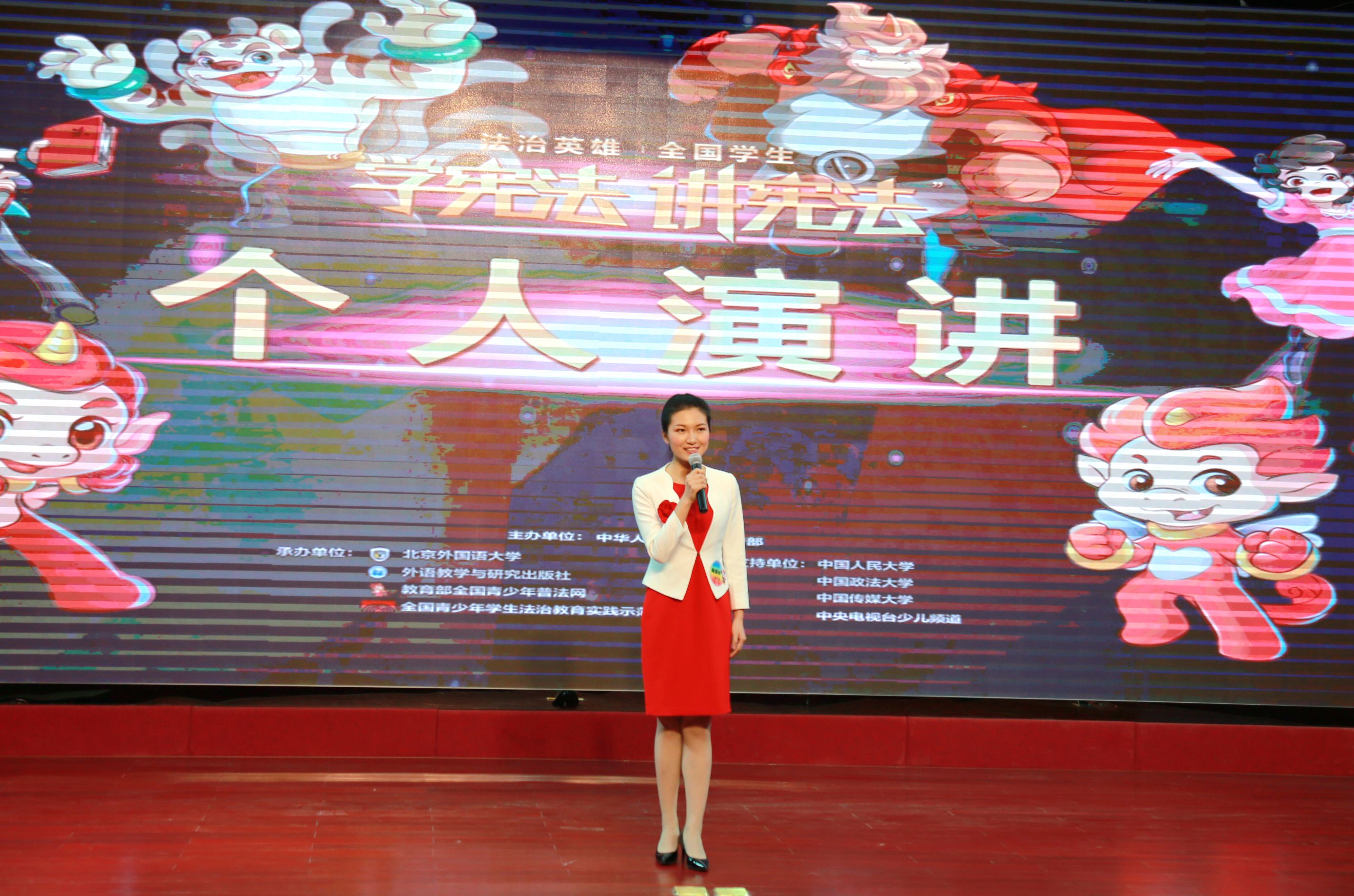 郑州大学学生在全国学生“学宪法 讲宪法”全国总决赛中荣获一等奖（图）