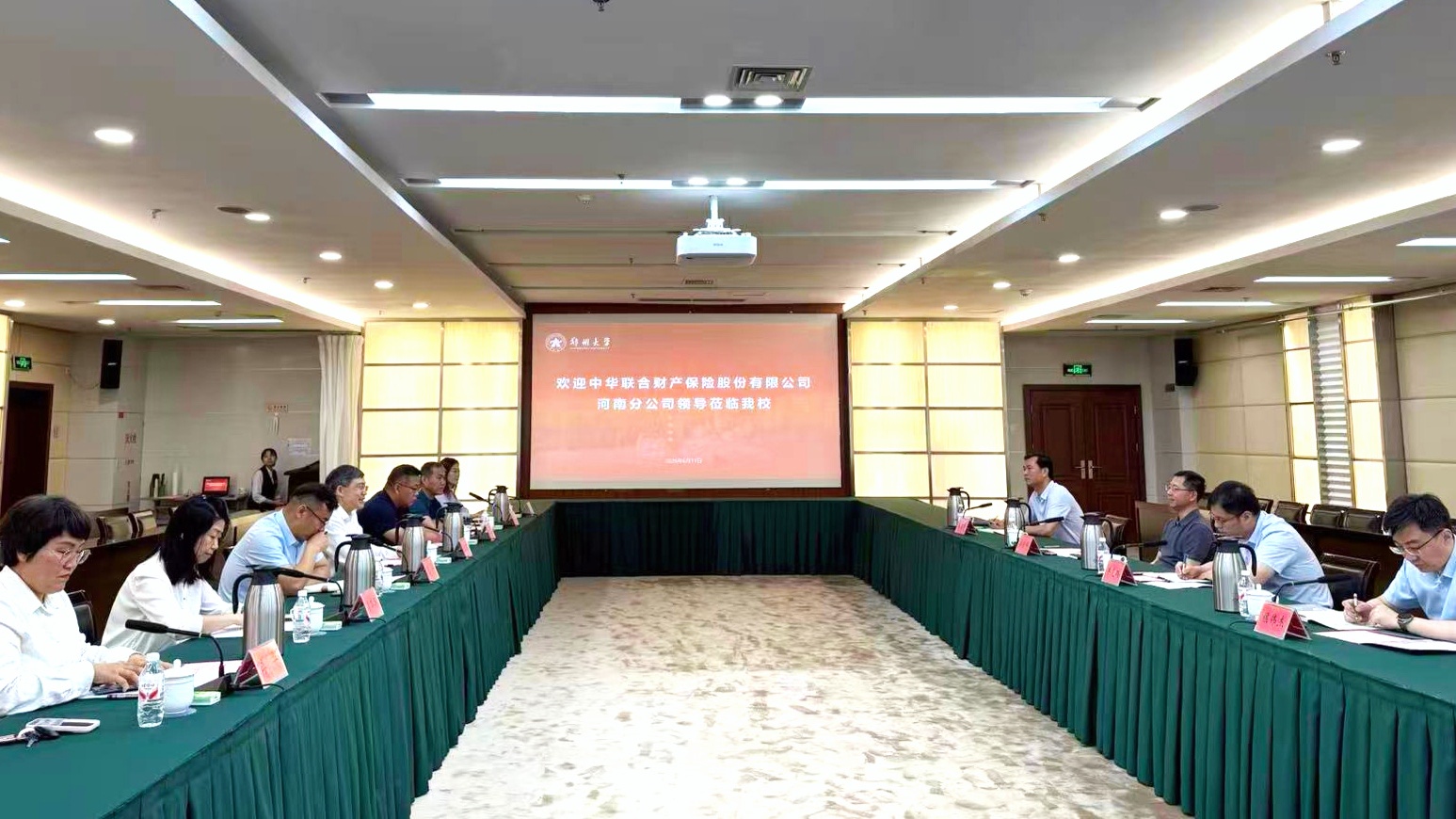 中华联合财险股份有限公司河南分公司来校交流座谈