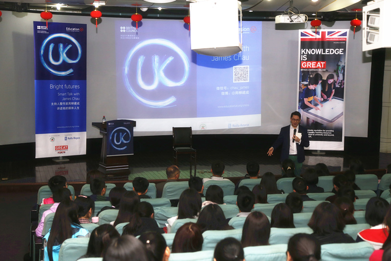 英国驻华大使馆文化教育处“智慧课堂”活动走进郑州大学