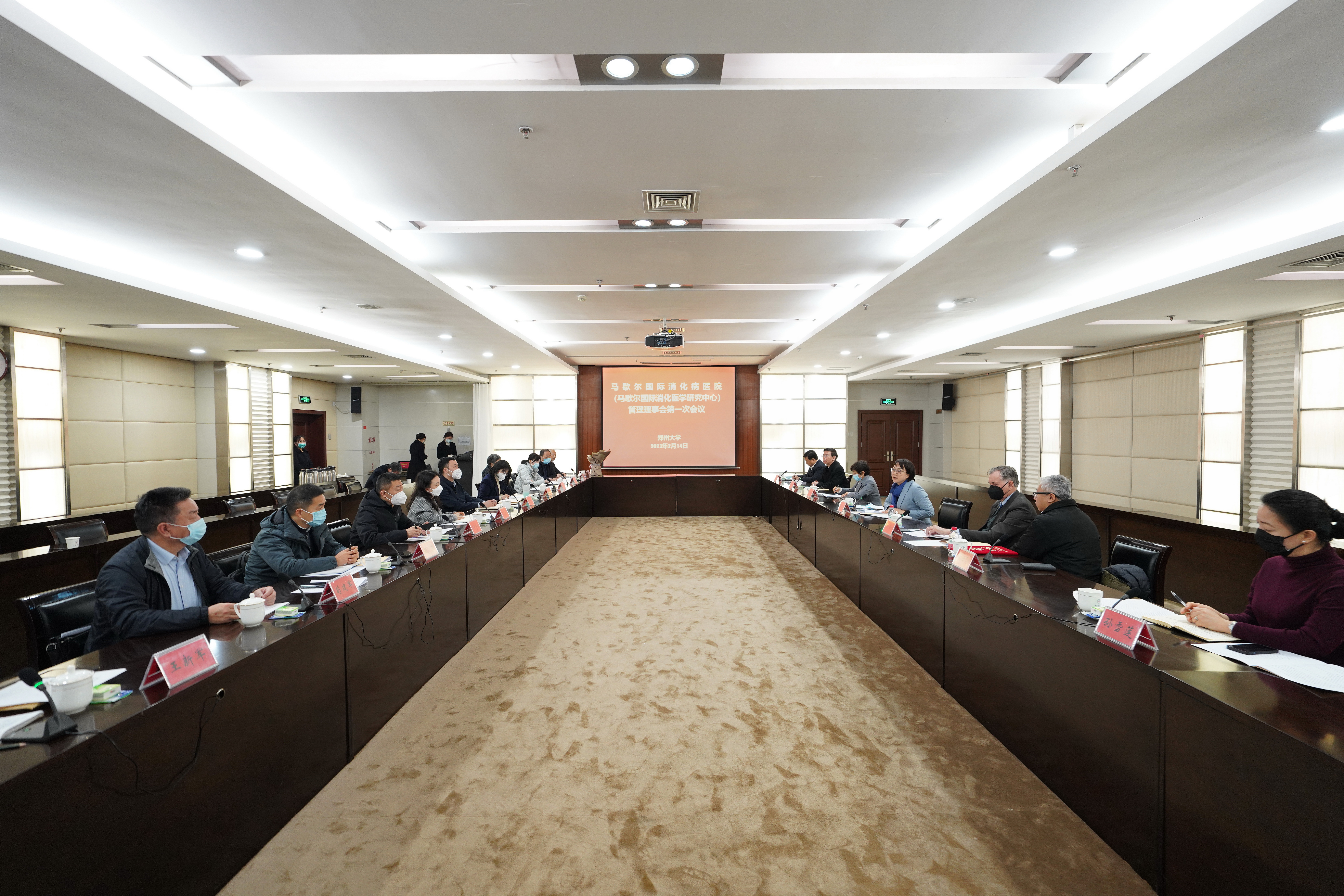 马歇尔国际消化病医院（马歇尔国际消化医学研究中心）理事会第一次会议在郑州大学召开