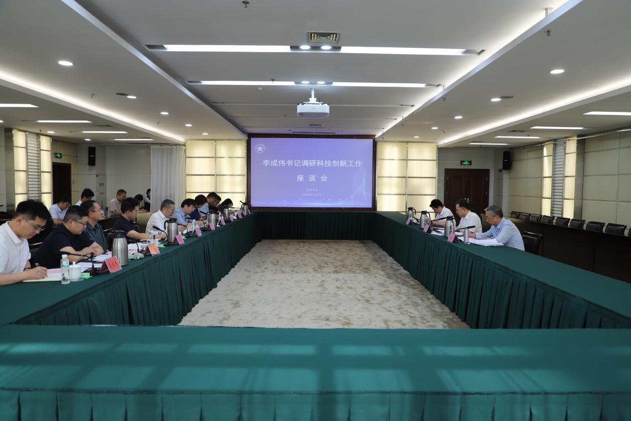 李成伟调研学校科技创新工作