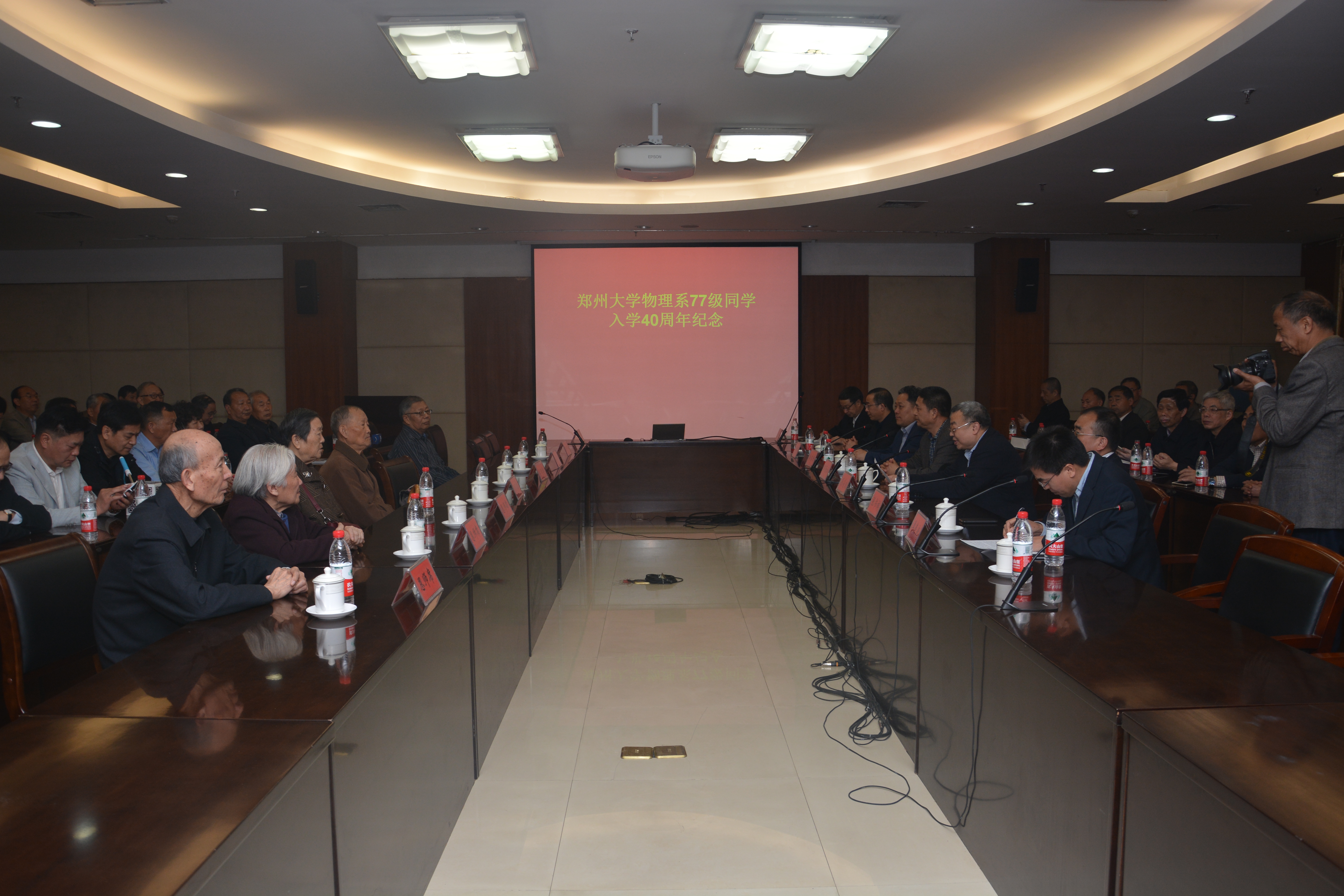 郑州大学物理工程学院（原郑州大学物理系）77级校友返校举行入学40周年纪念活动（图）