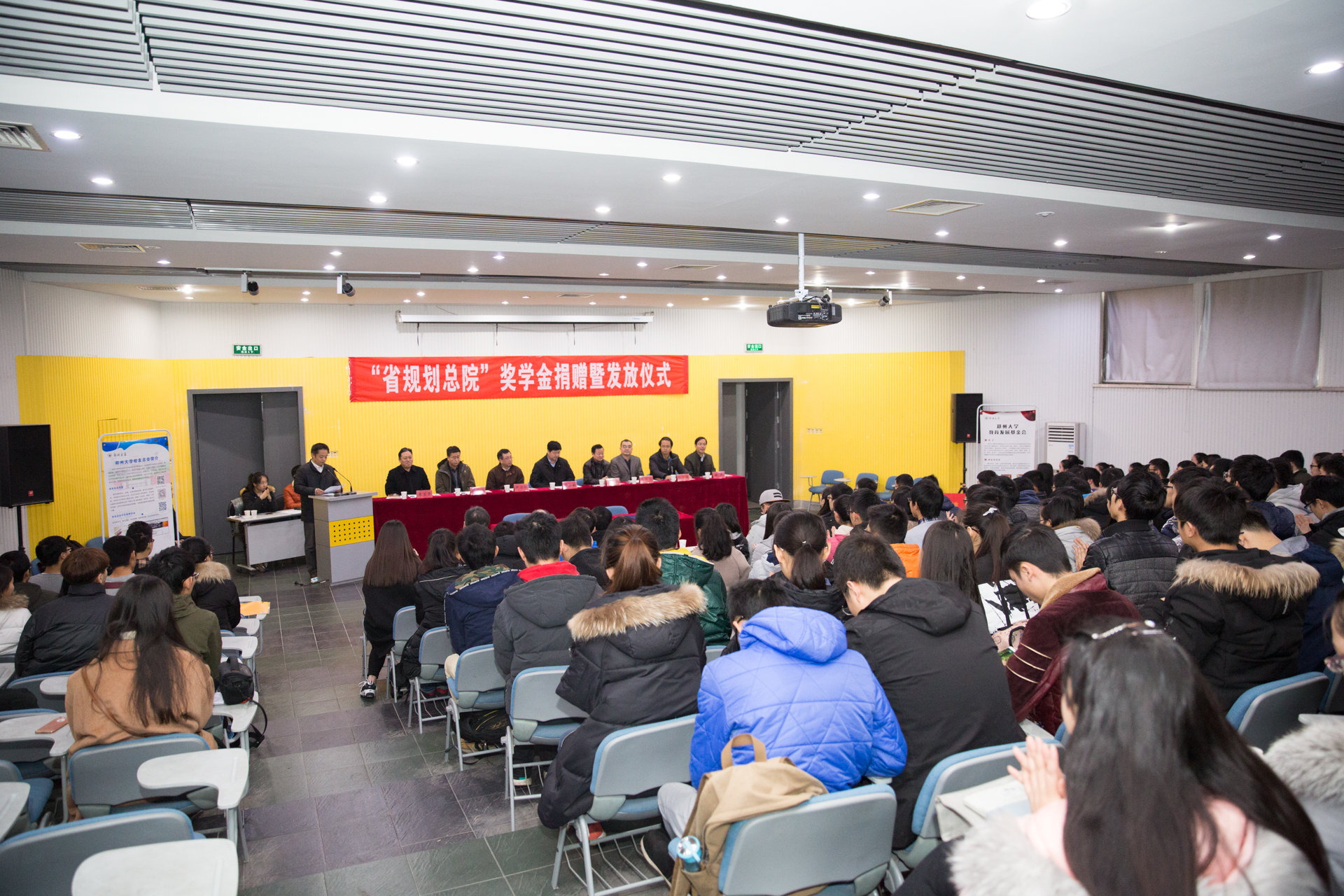 郑州大学举办“省规划总院”奖学金捐赠暨发放仪式（图）