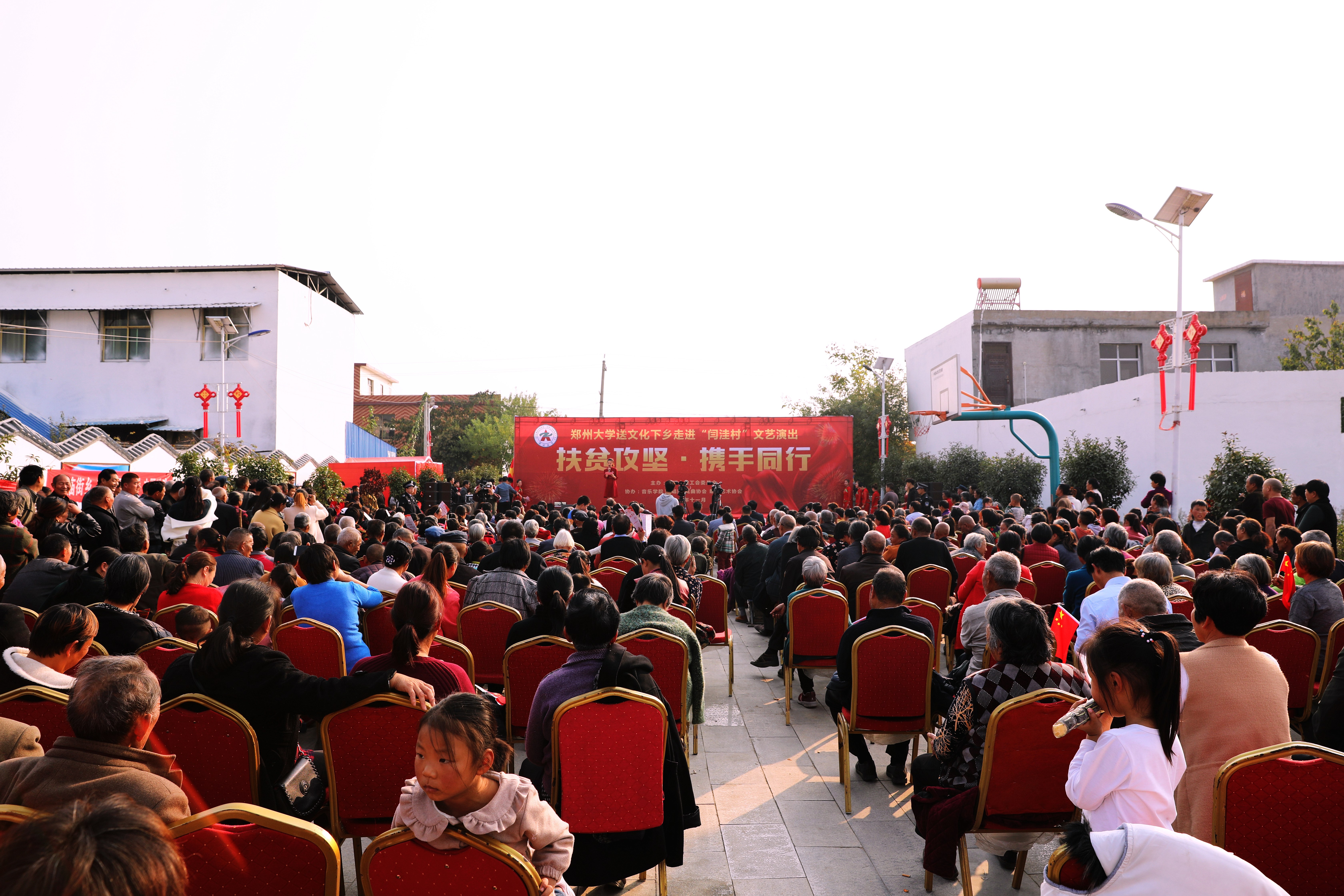 郑州大学举行“送文化送医下乡——走进闫洼村”活动（图）