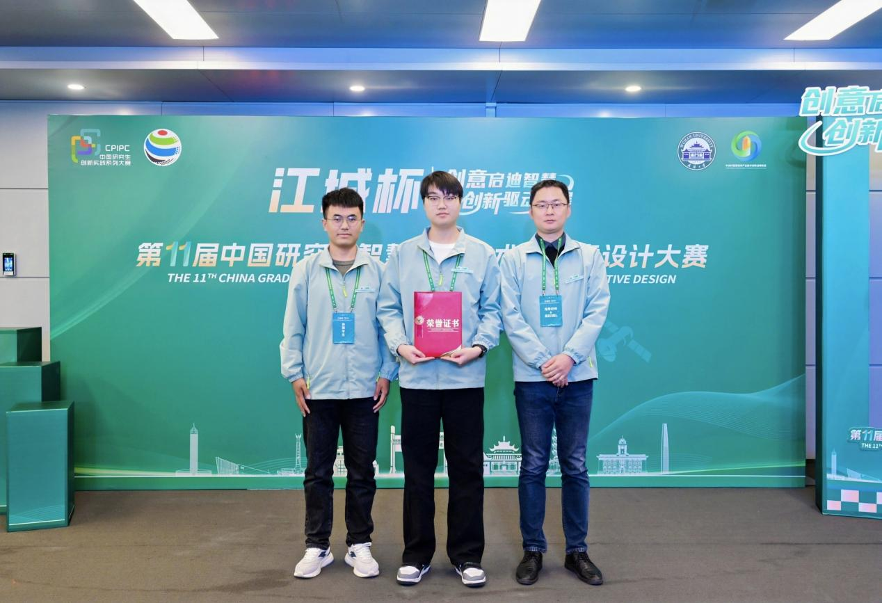 郑州大学研究生团队获第十一届中国研究生智慧城市技术与创意设计大赛一等奖