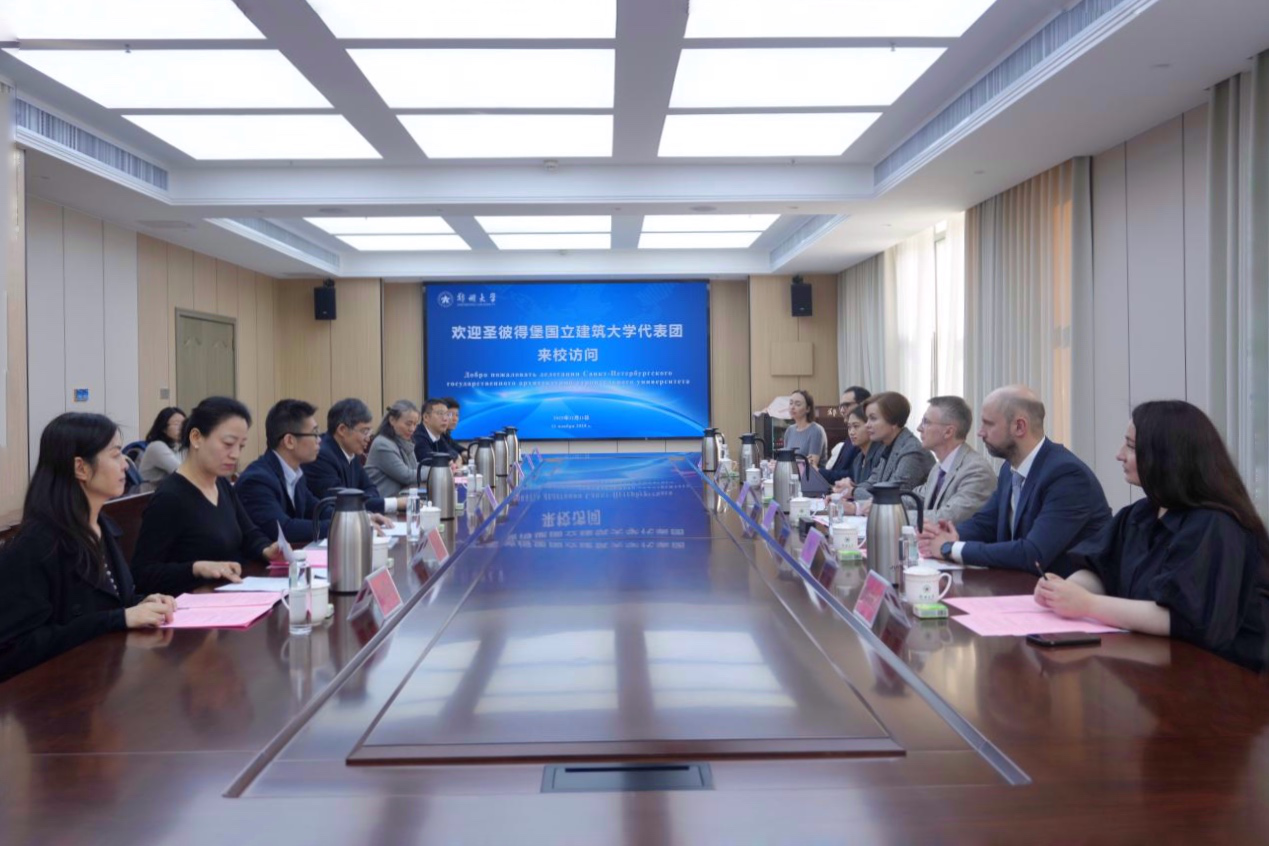 郑州大学与圣彼得堡国立建筑大学签署合作备忘录