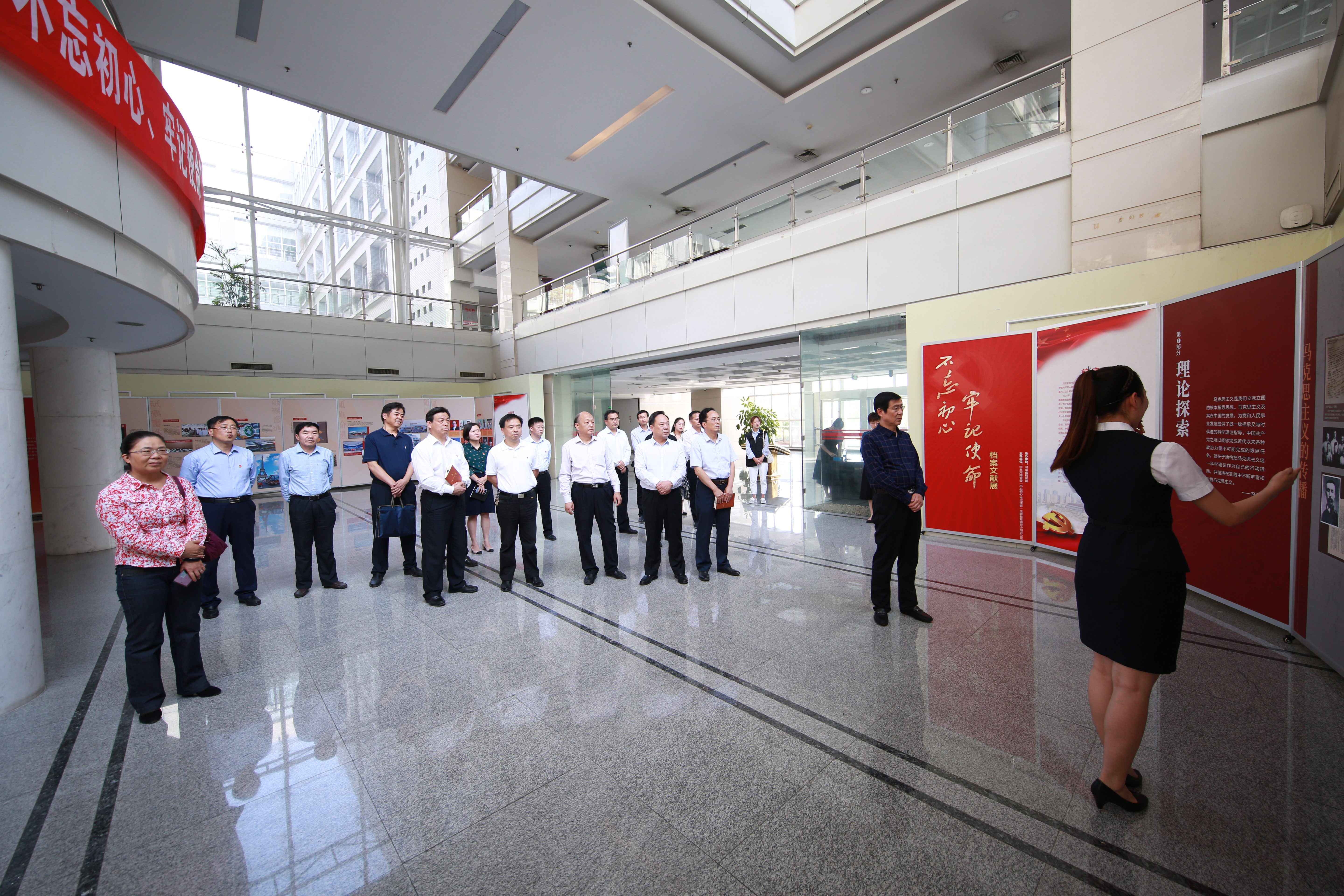 郑州大学校党委理论学习中心组参观河南省第二批“不忘初心、牢记使命”主题教育档案文献巡回展（图）